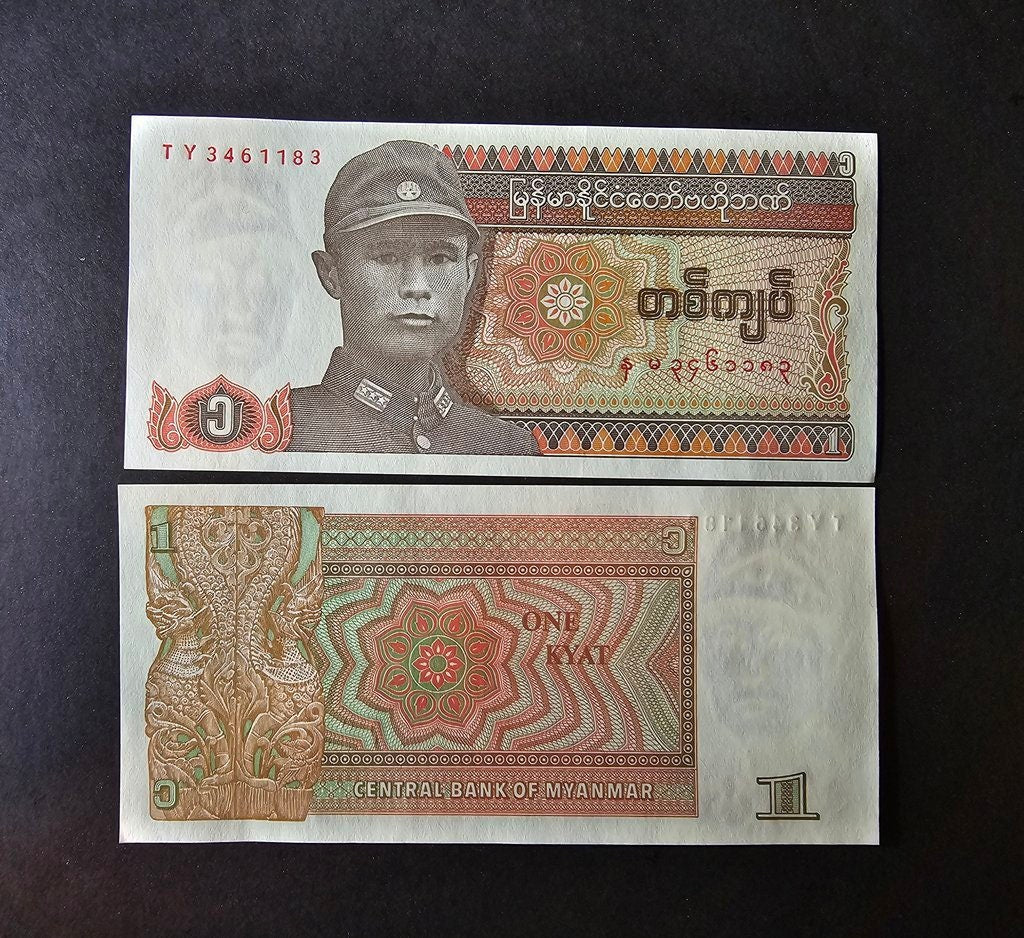 MYANMAR 1 Kyat, P-67, UNCIRCULATED, 1990; features Dragon Carving