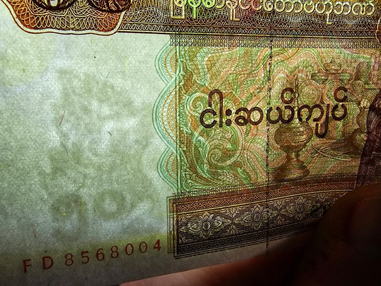 MYANMAR 50 Kyat, P-73b, UNCIRCULATED, 1994; features a Coppersmith