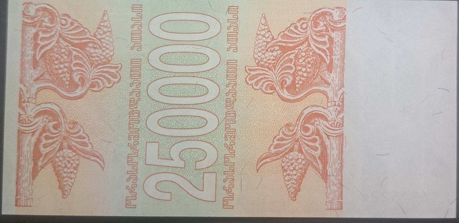 GEORGIA 250,000 Laris, P-50, UNCIRCULATED, 1994; features Griffens