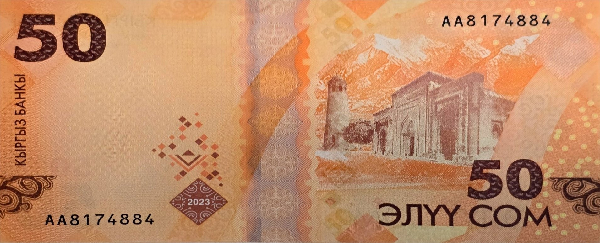 KYRGYZSTAN 50 Som Banknote, B-236a, UNCIRCULATED, 2023; features Mountains and Mausoleum