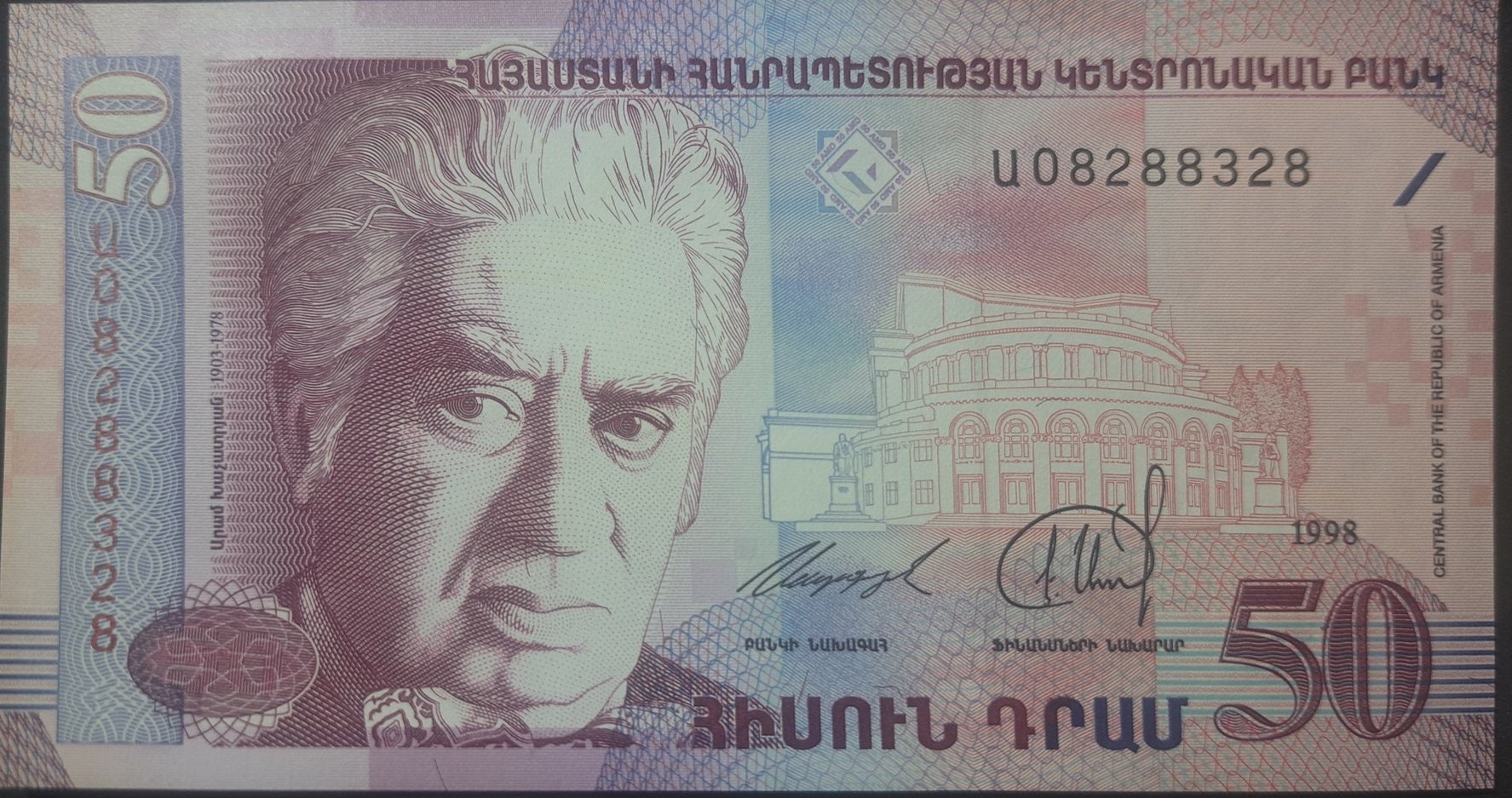 ARMENIA 50 Dram, P-41, UNCIRCULATED, 1998; features Opera performers