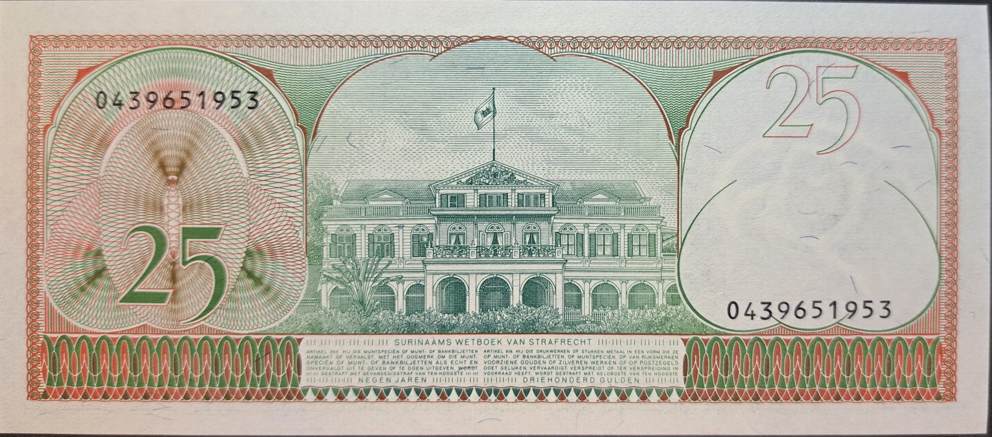 SURINAME 25 Gulden Banknote, P- 127b, UNCIRCULATED, 1985; features a woman and soldiers