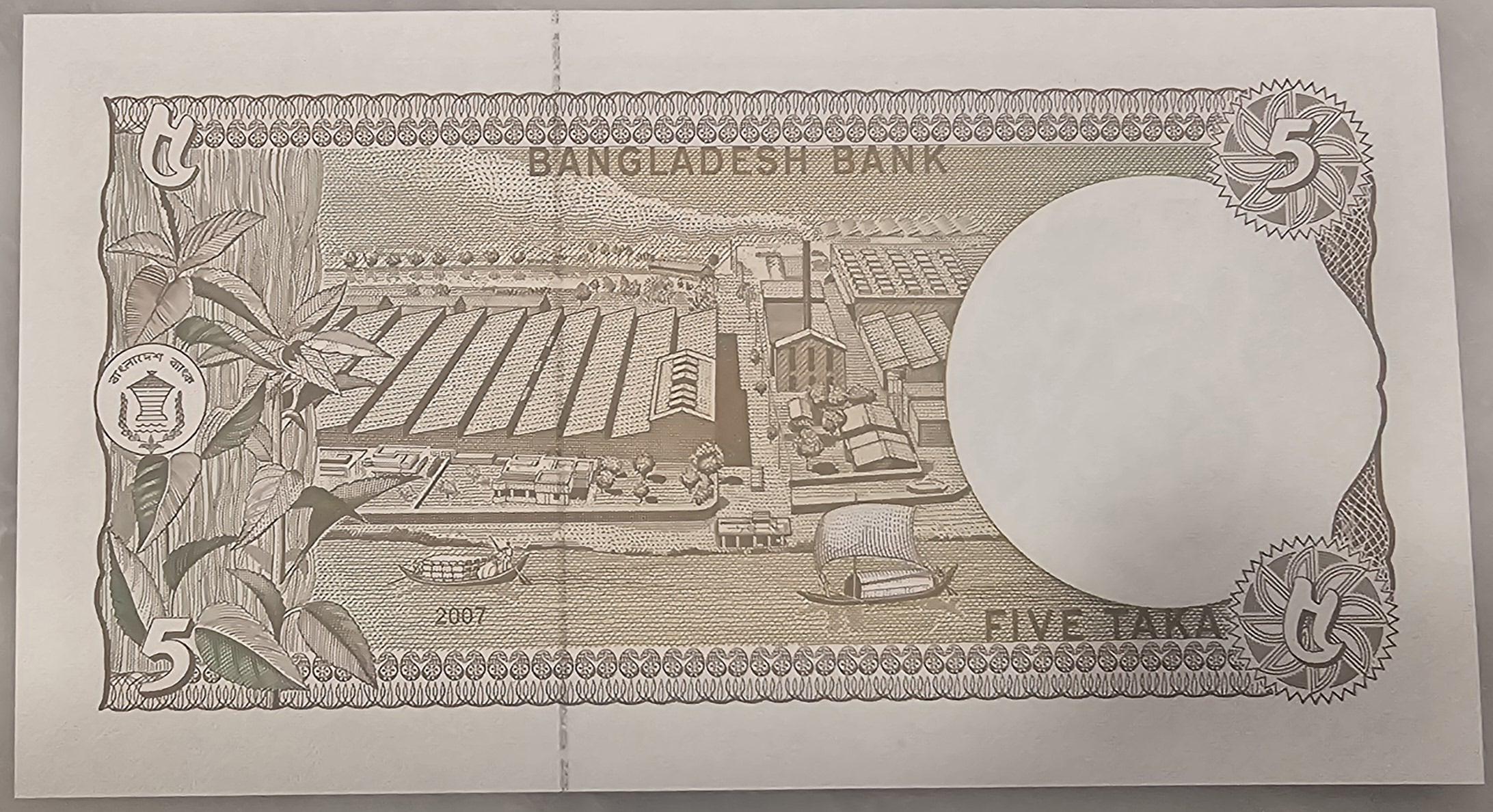 BANGLADESH 5 Taka Banknote, P-46Aa, 2006, Uncirculated, features riverfront industrial scene