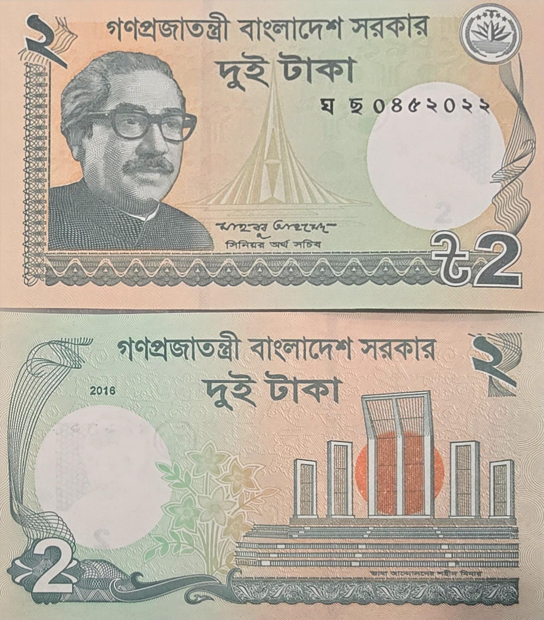 BANGLADESH 2 Taka Banknote, P-52e, 2016, Uncirculated, Portrait of Majibur Rahman