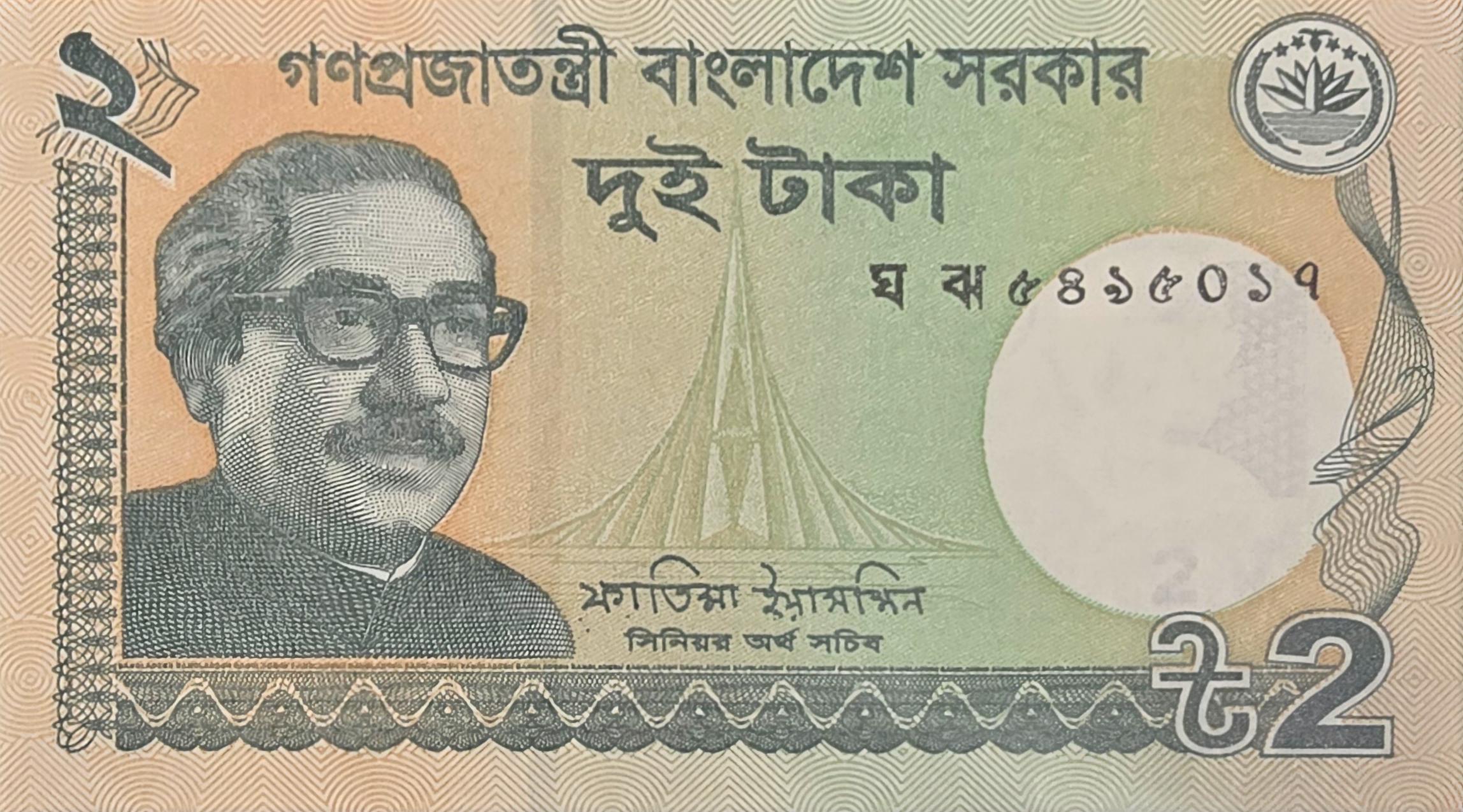 BANGLADESH 2 Taka Banknote, B-207j, 2022, Uncirculated, Portrait of Majibur Rahman
