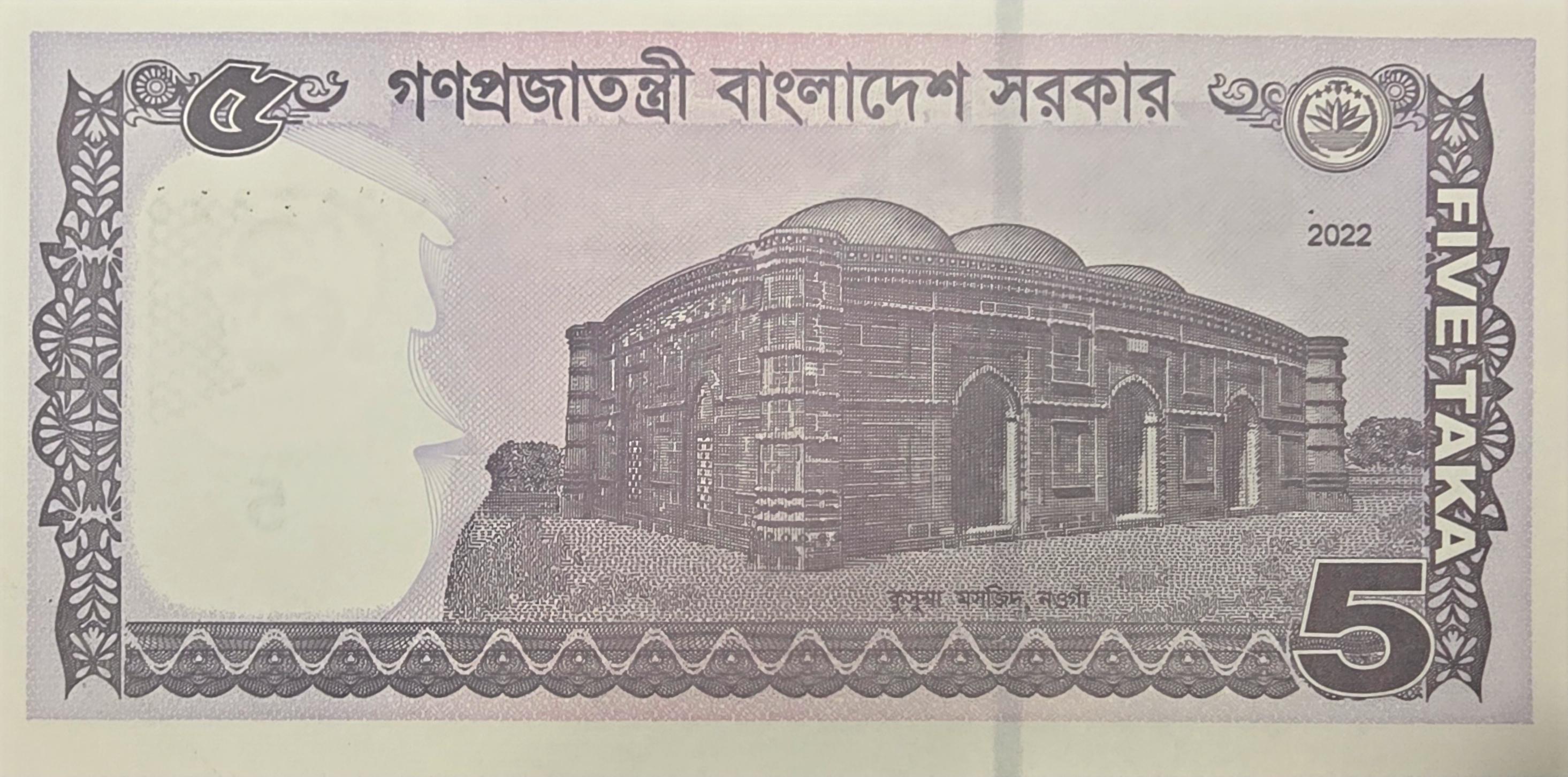 BANGLADESH 5 Taka Banknote, B-209f, 2022, Uncirculated, features a mosque