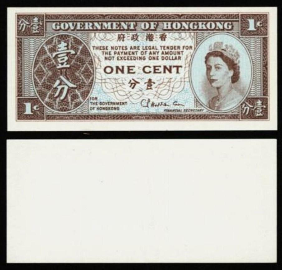 HONG KONG 1 Cent, P-325b, Uncirculated, 1961 (Printed 1971-81); Features Queen Elizabeth