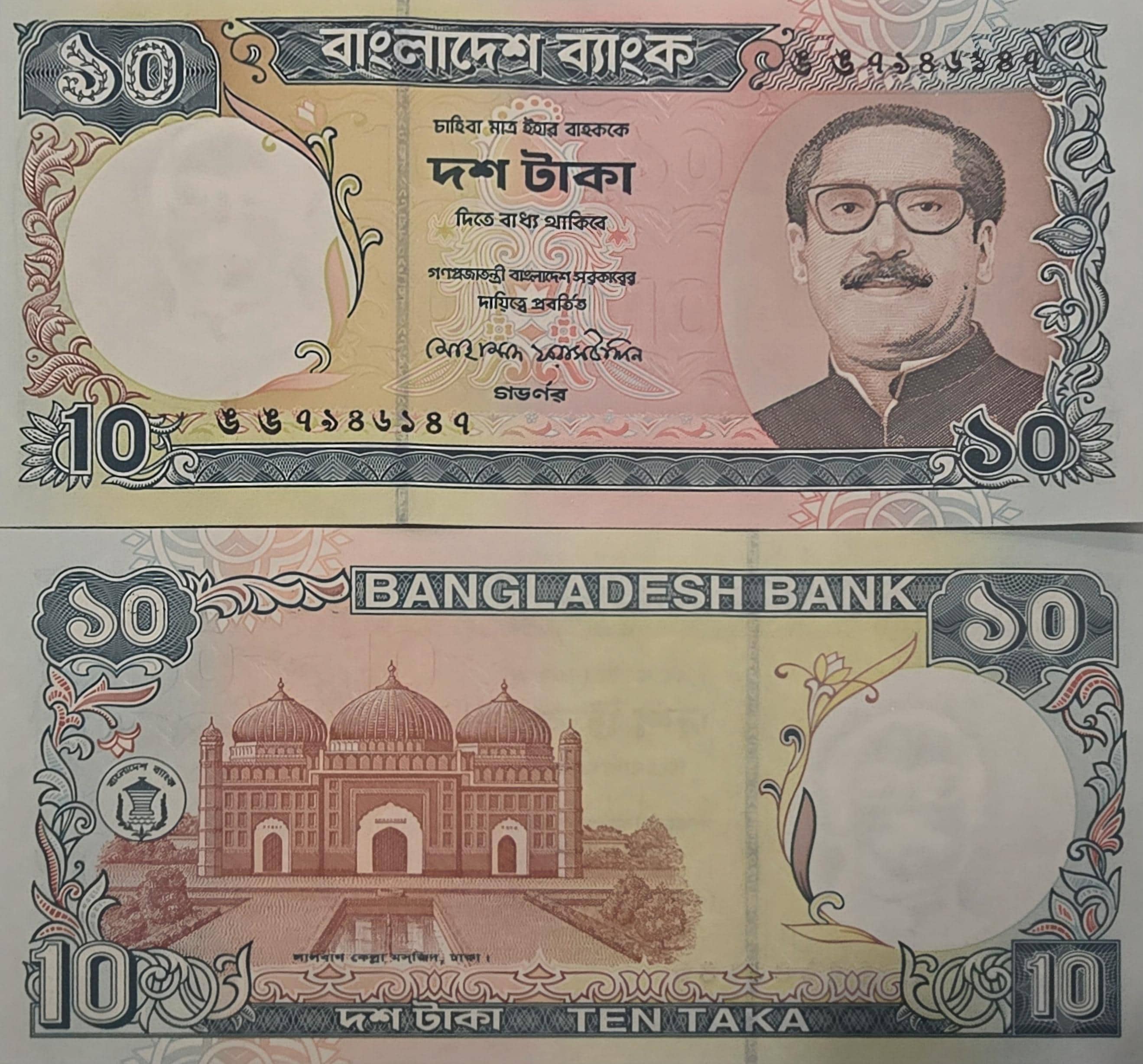 BANGLADESH 10 Taka, P33b, 1997, Uncirculated, features a mosque