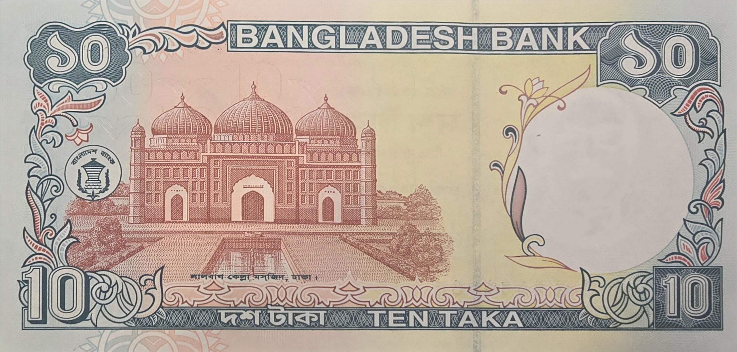 BANGLADESH 10 Taka, P33b, 1997, Uncirculated, features a mosque