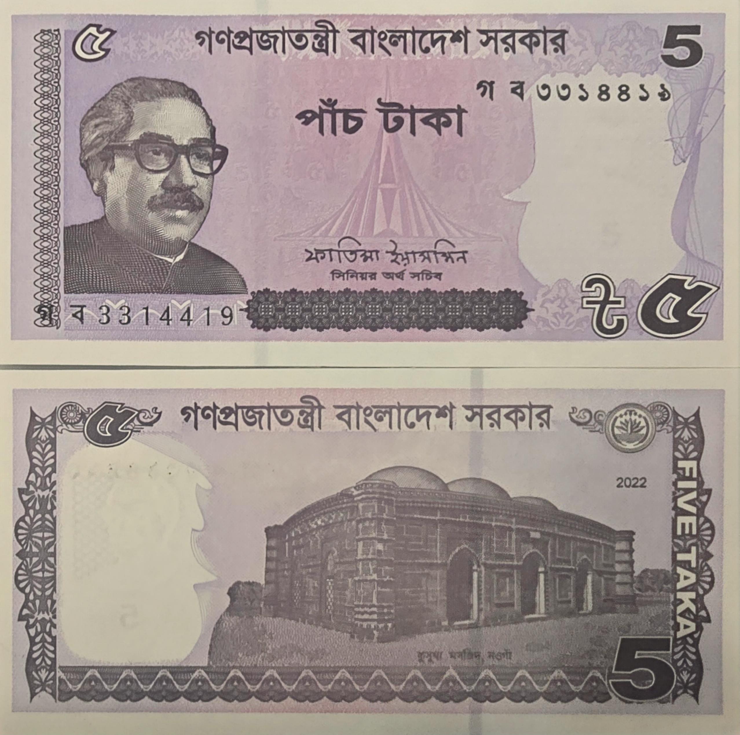 BANGLADESH 5 Taka Banknote, B-209f, 2022, Uncirculated, features a mosque