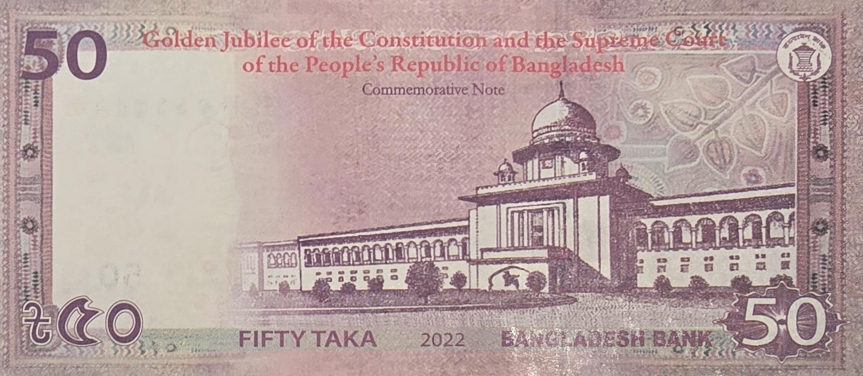 BANGLADESH 50 Taka Banknote, B-363a, 2022, Uncirculated, Supreme Court Commemorative