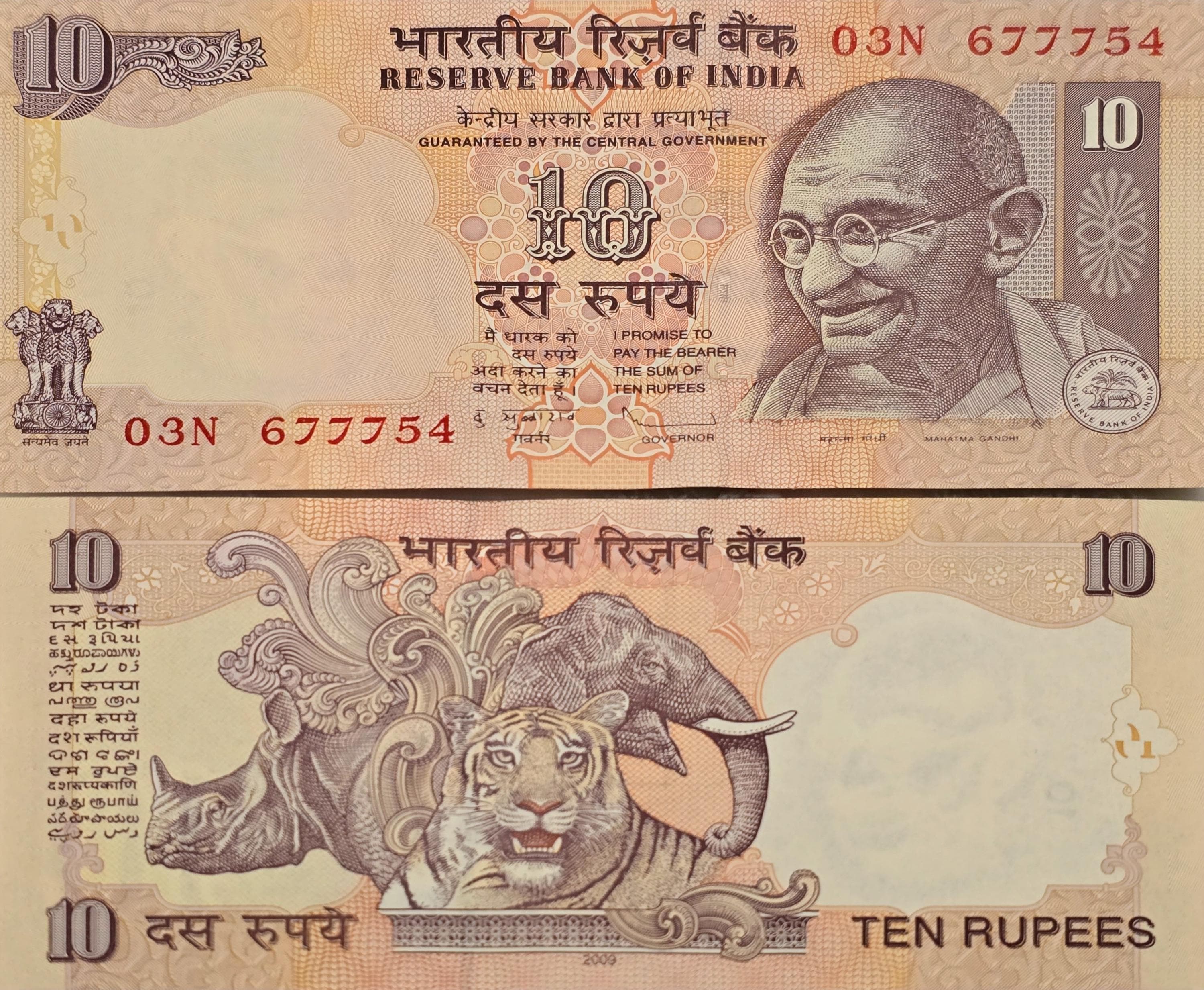 INDIA 10 Rupees, P95j, Uncirculated, 2009; Features a Tiger, Elephant, Rhino