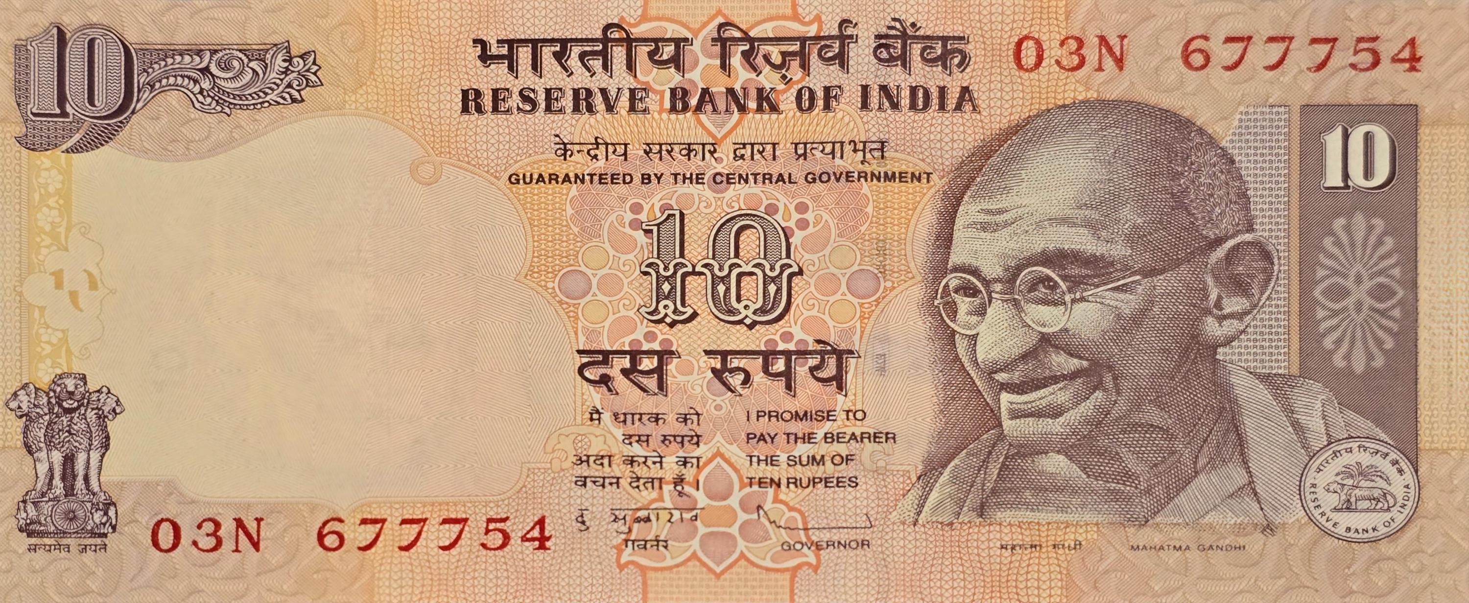 INDIA 10 Rupees, P95j, Uncirculated, 2009; Features a Tiger, Elephant, Rhino