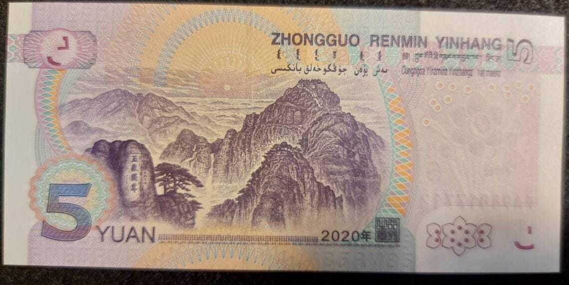 CHINA 5 Yuan Banknote, P-912Aa, 2020, UNCIRCULATED; FIRST Prefix