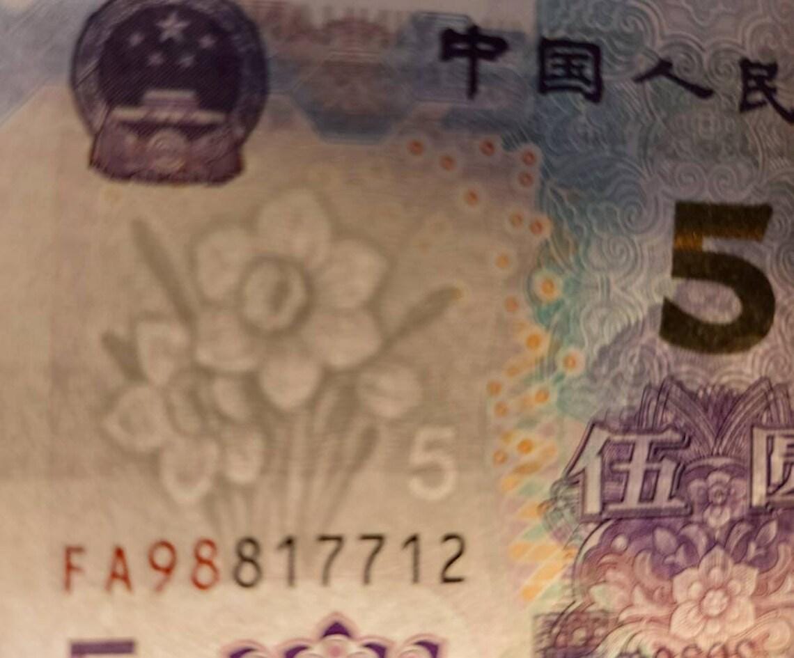 CHINA 5 Yuan Banknote, P-912Aa, 2020, UNCIRCULATED; FIRST Prefix