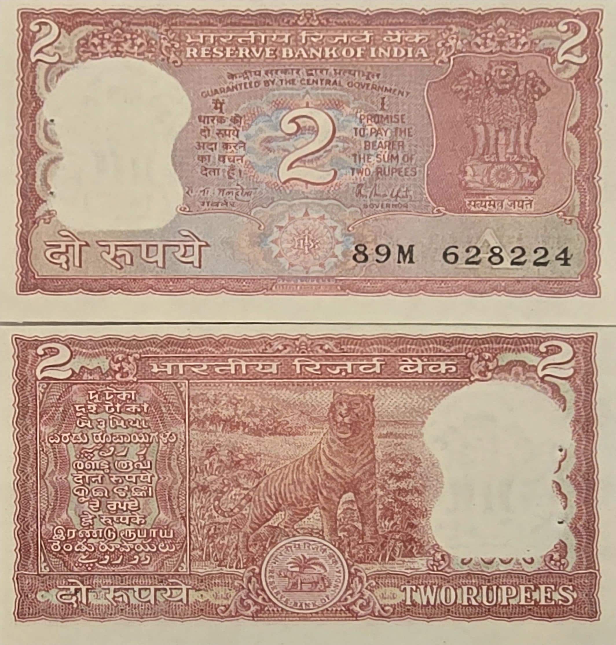 INDIA 2 Rupees Banknote, P-53a, Uncirculated, 1985; Features a Full Tiger