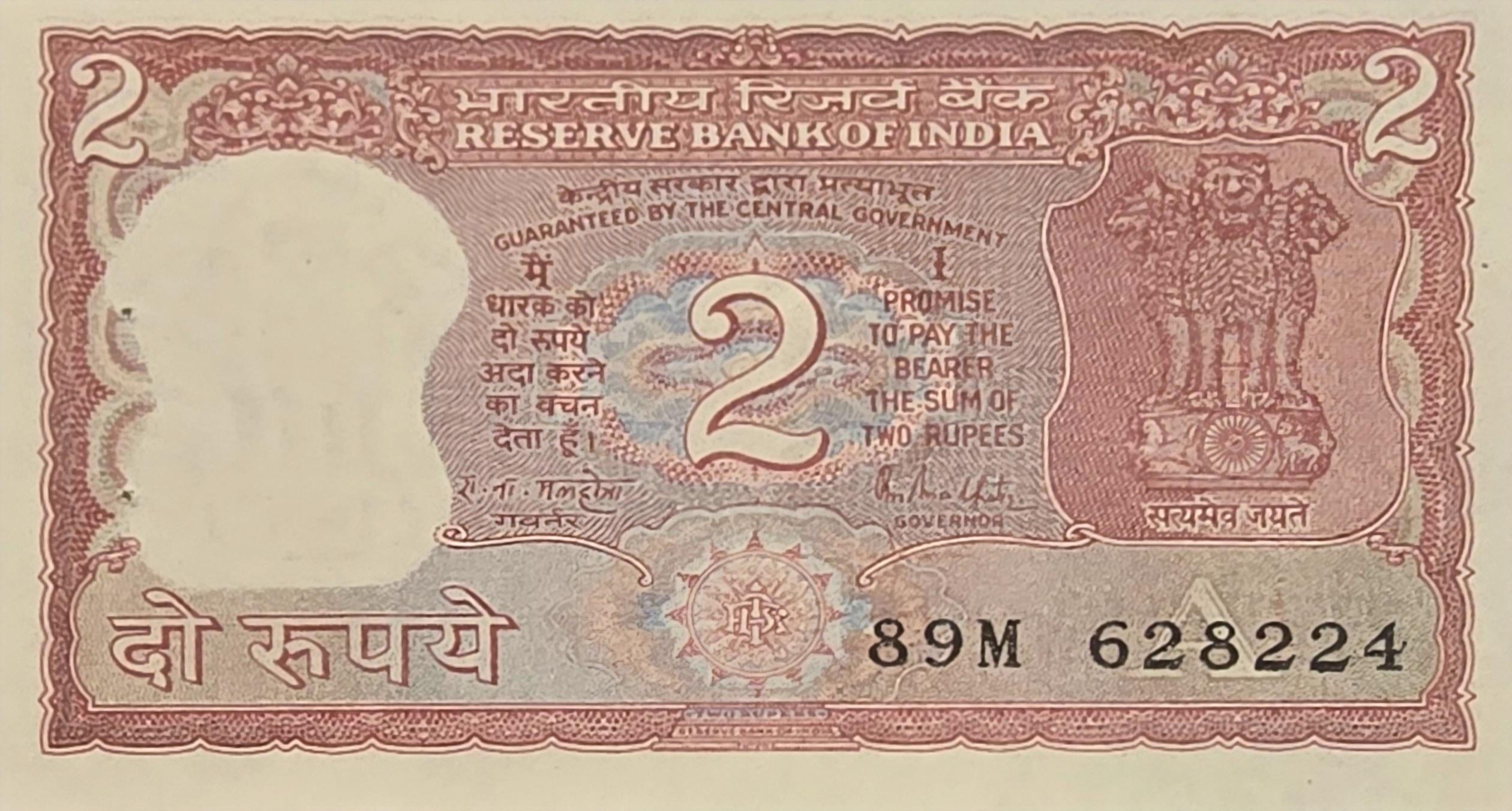 INDIA 2 Rupees Banknote, P-53a, Uncirculated, 1985; Features a Full Tiger