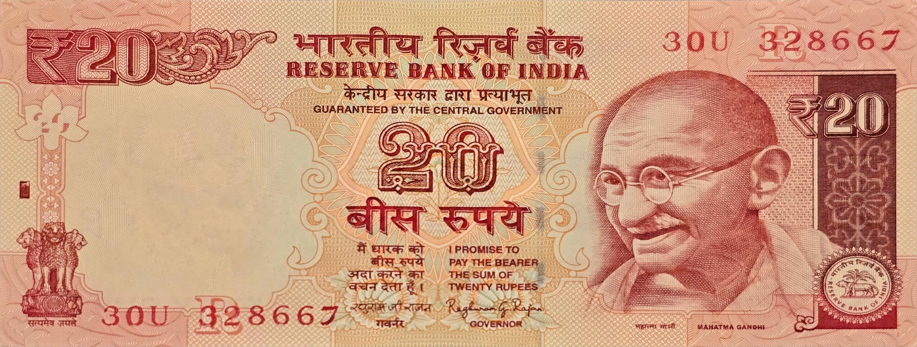 INDIA 20 Rupees Banknote, B-287e4, letter R, Uncirculated, 2016; Features Palm Tree and Sea shore
