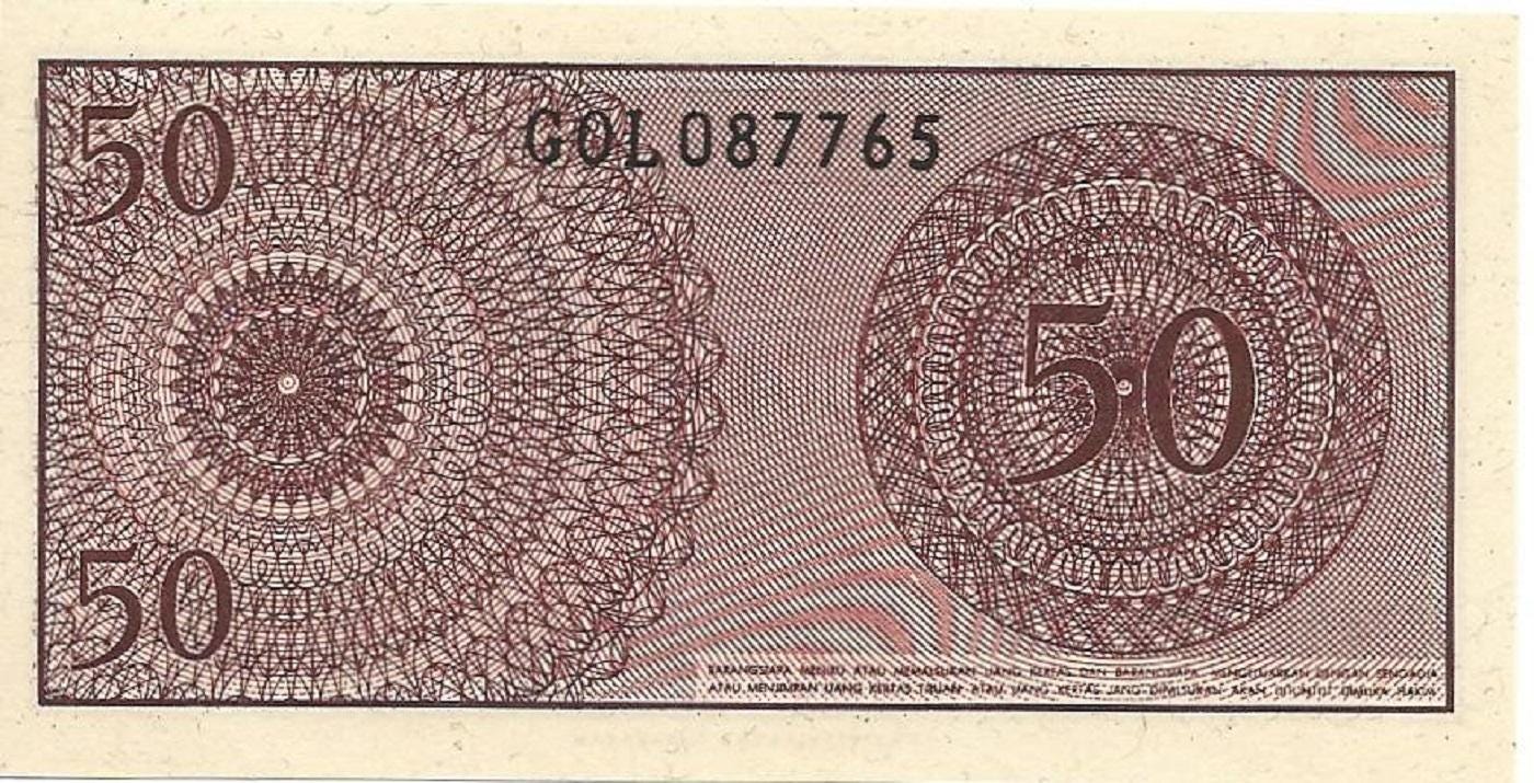 INDONESIA 50 Sen, P-94, Fractional Currency, UNCIRCULATED, 1964
