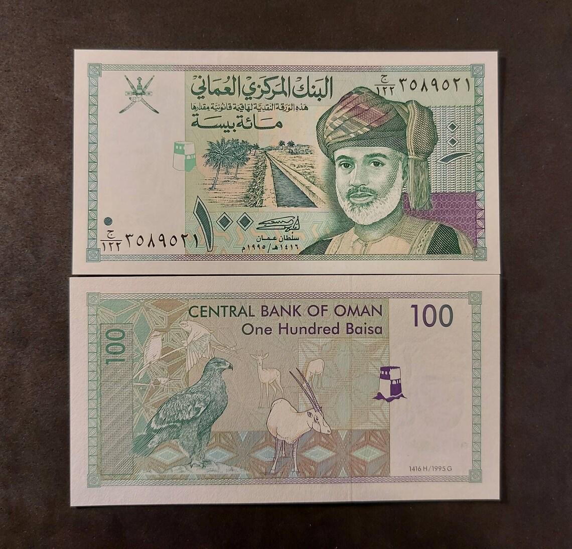 OMAN 100 Baisa Banknote; P -31; UNCIRCULATED; 1995; Features an Eagle and Oryx