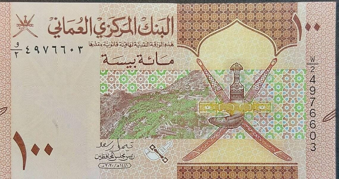 OMAN 100 Baisa banknote; B-238a; UNCIRCULATED; 2020; features Khasab Castle