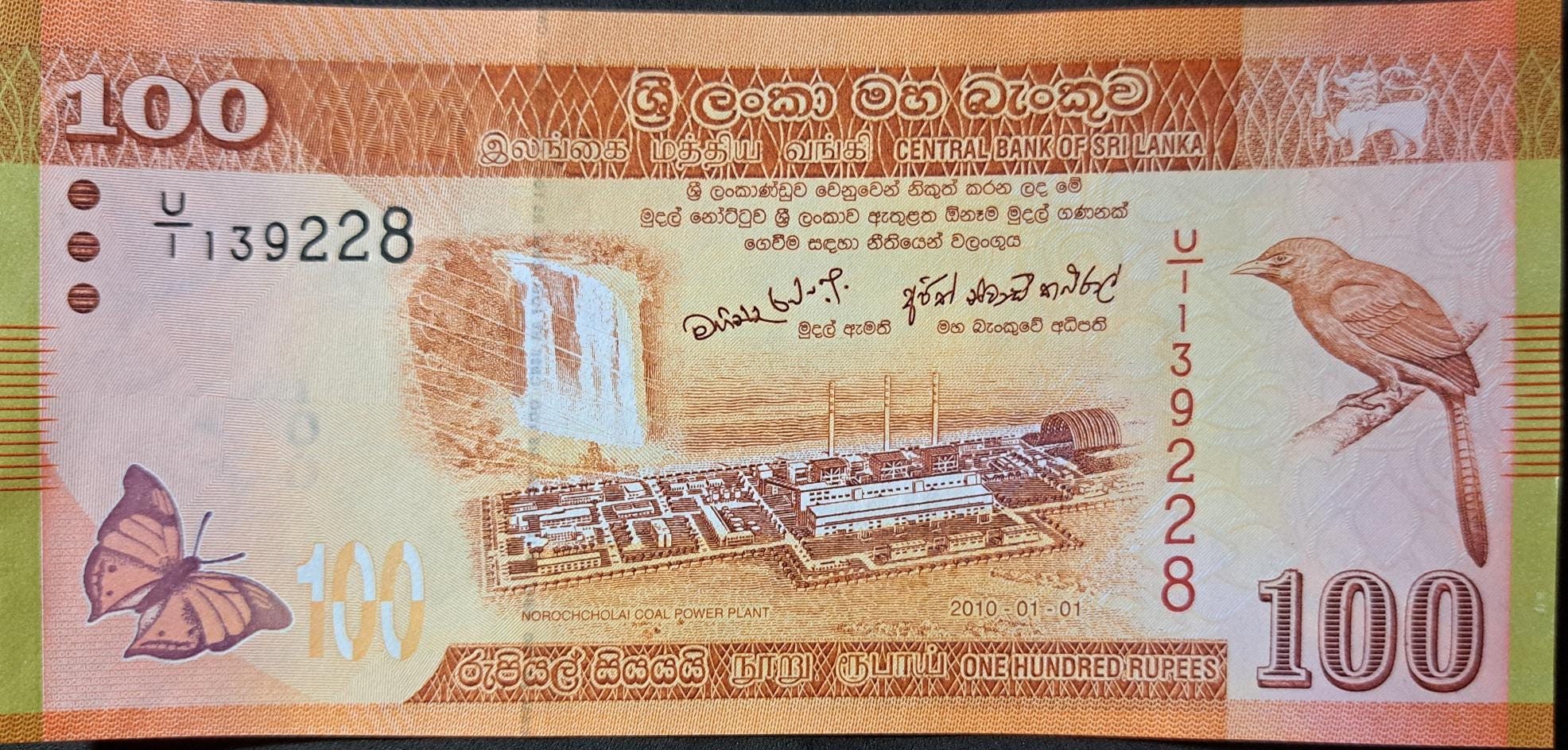 SRI LANKA 100 Rupees Banknote P-125a; UNC from 2010; Featuring the Orange Billed Babbler