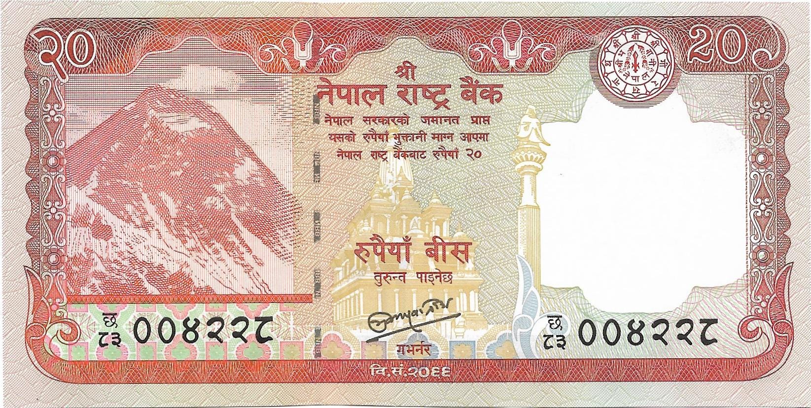 NEPAL 20 Rupees, P-71, UNCIRCULATED, 2012; Mount Everest and Stag