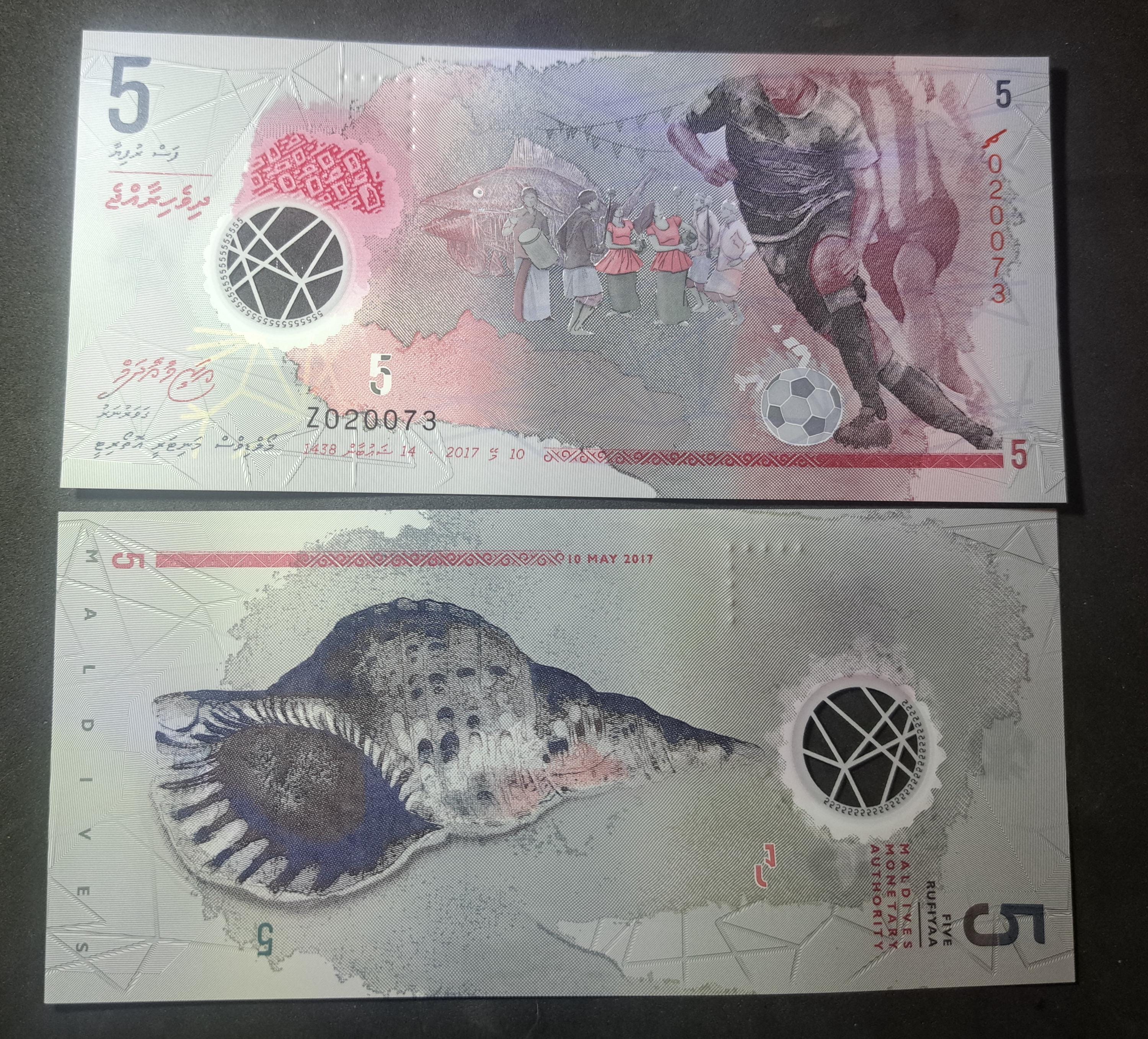 MALDIVES 5 Rufiyaa P-A26z, 2017, REPLACEMENT note, Rare; UNCIRCULATED Polymer