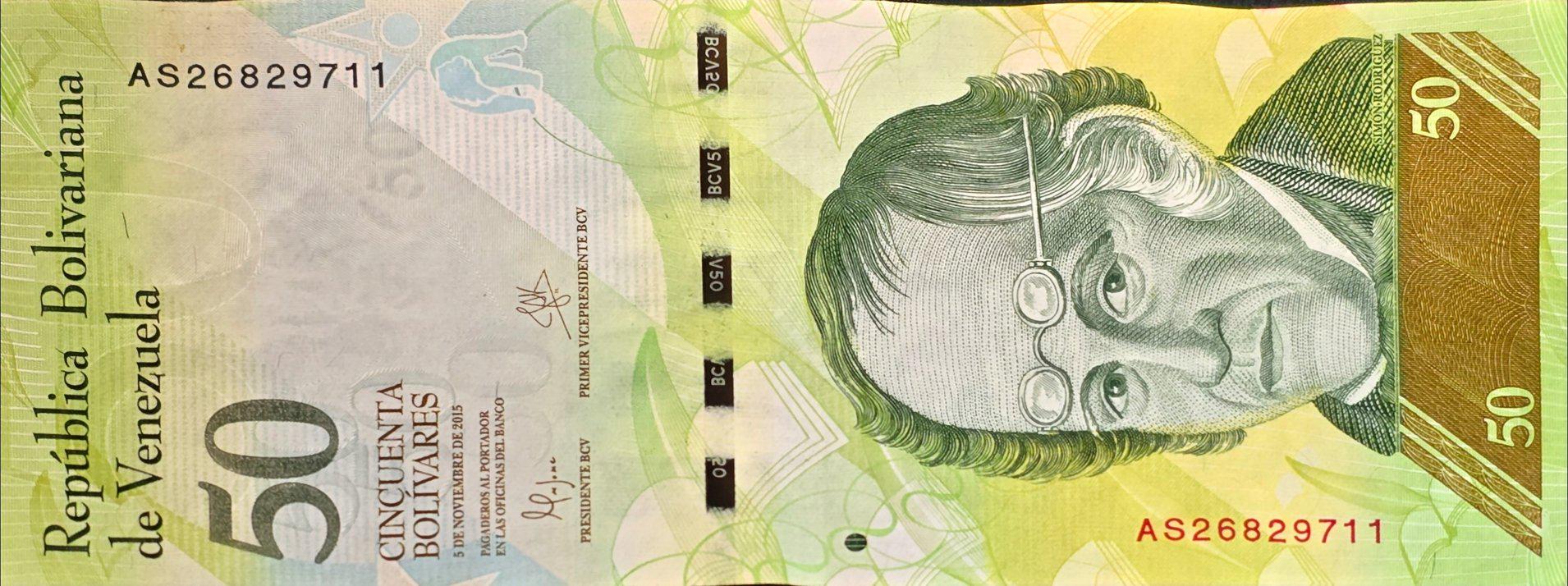 Venezuela 50 Bolivares Banknote, P-92k, CIRCULATED from 2015; features a Bear