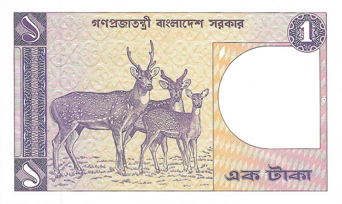 BANGLADESH 1 Taka Banknote, P -6B, UNCIRCULATED, 1982, features Deer