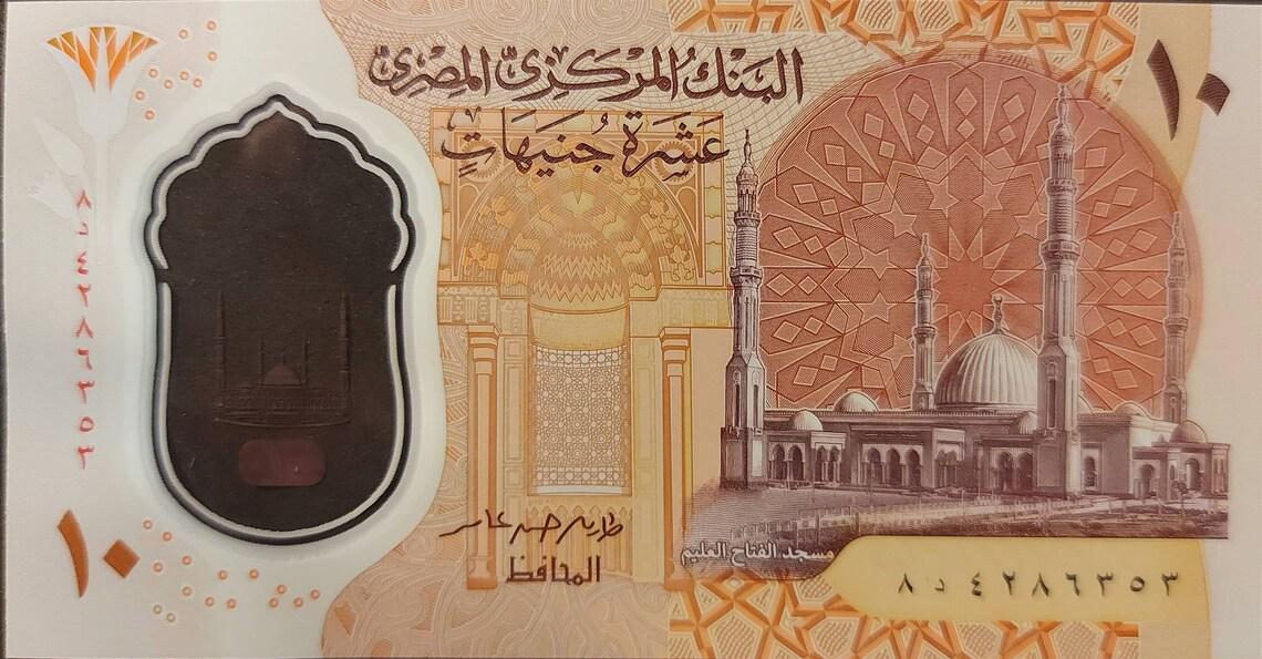 EGYPT 10 Pounds, B-343, UNCIRCULATED, 2022; featuring Egypt's First Polymer Note