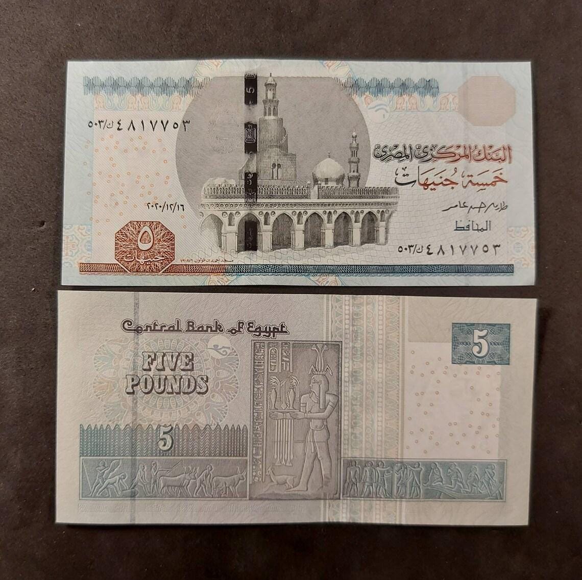 EGYPT 5 Pounds; B-336b, About UNCIRCULATED (AU); 2020; Mosque