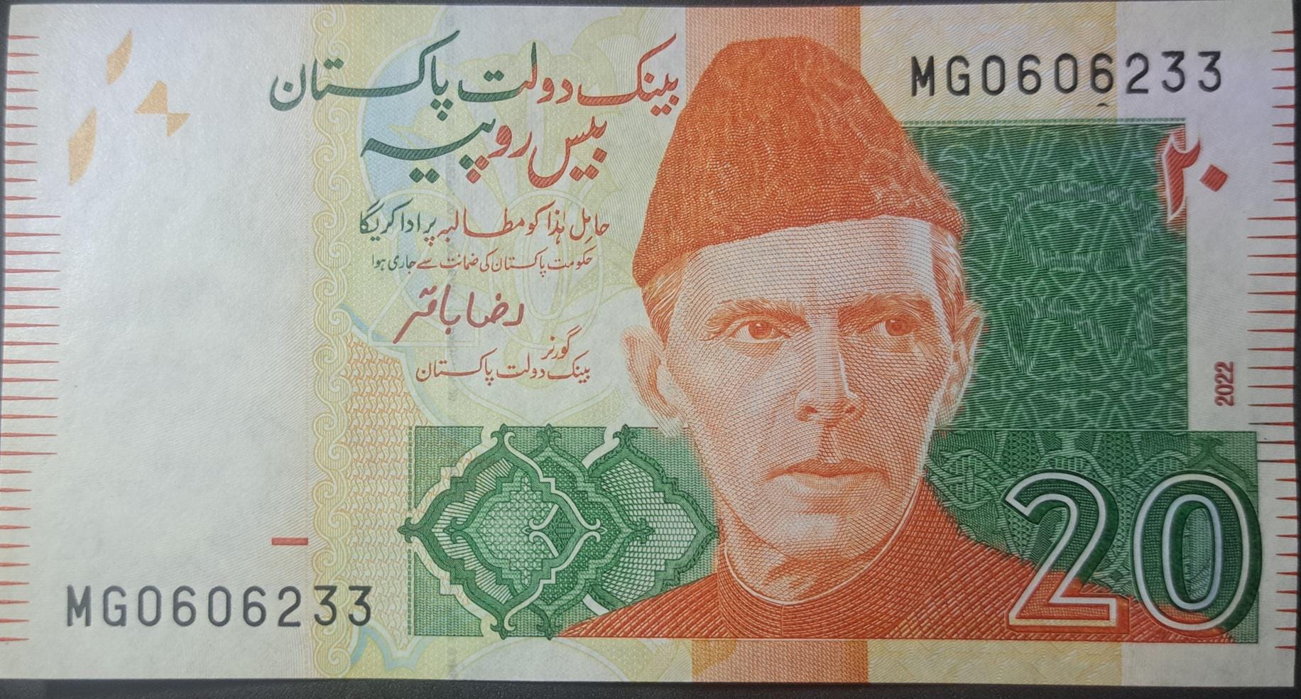 PAKISTAN 20 Rupees; P-55u; 2022, UNCIRCULATED