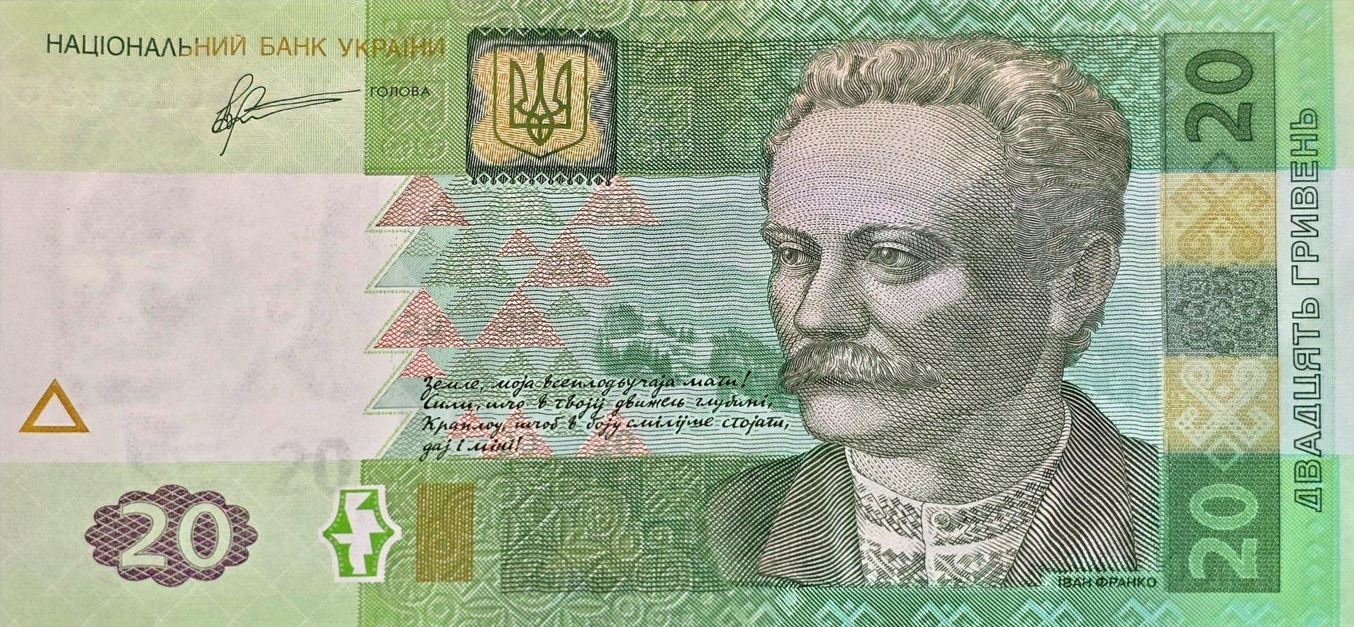 UKRAINE 20 Hryven  Banknote, P-120c, UNCIRCULATED, 2011; Featuring an Opera House