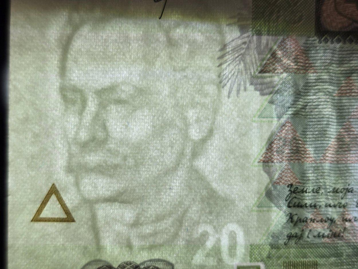 UKRAINE 20 Hryven  Banknote, P-120c, UNCIRCULATED, 2011; Featuring an Opera House