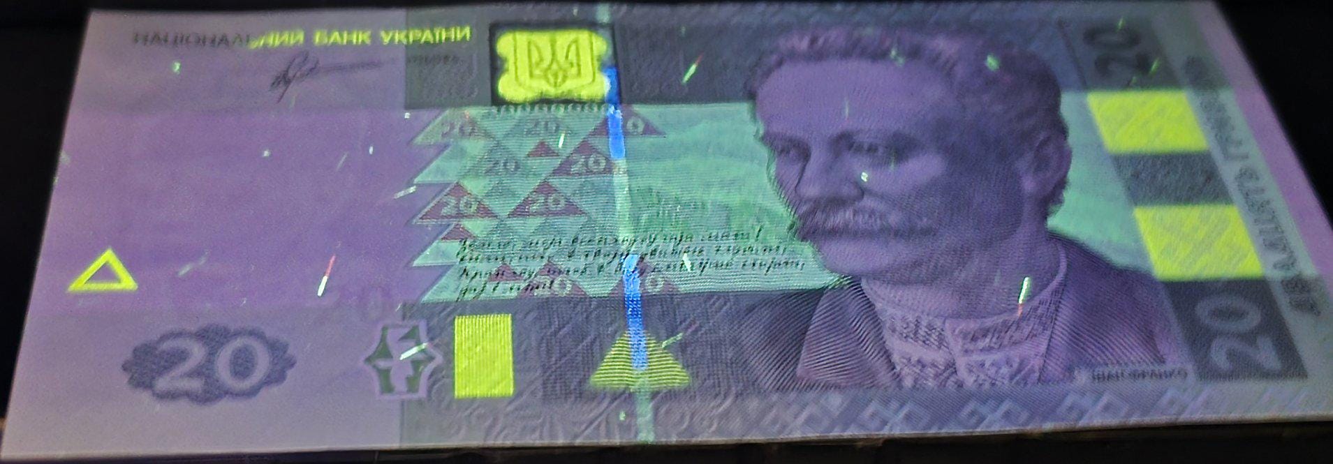 UKRAINE 20 Hryven  Banknote, P-120c, UNCIRCULATED, 2011; Featuring an Opera House