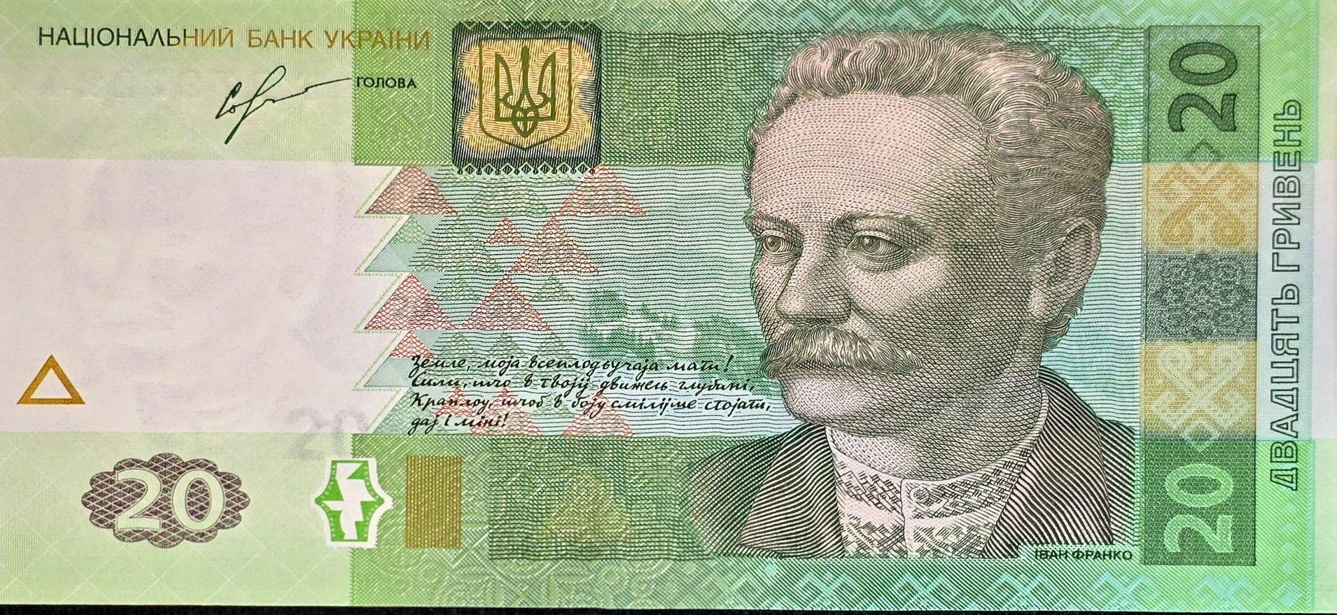 UKRAINE 20 Hryven, P-120d, UNCIRCULATED, 2013; Featuring an Opera House