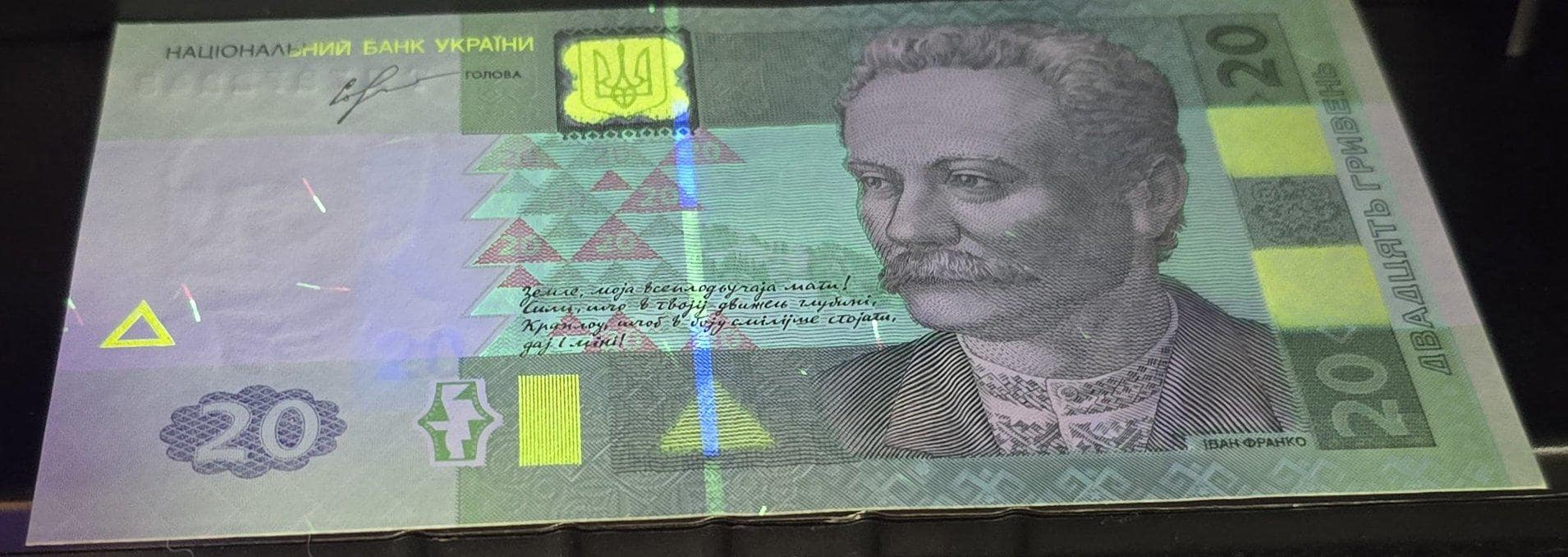 UKRAINE 20 Hryven, P-120d, UNCIRCULATED, 2013; Featuring an Opera House