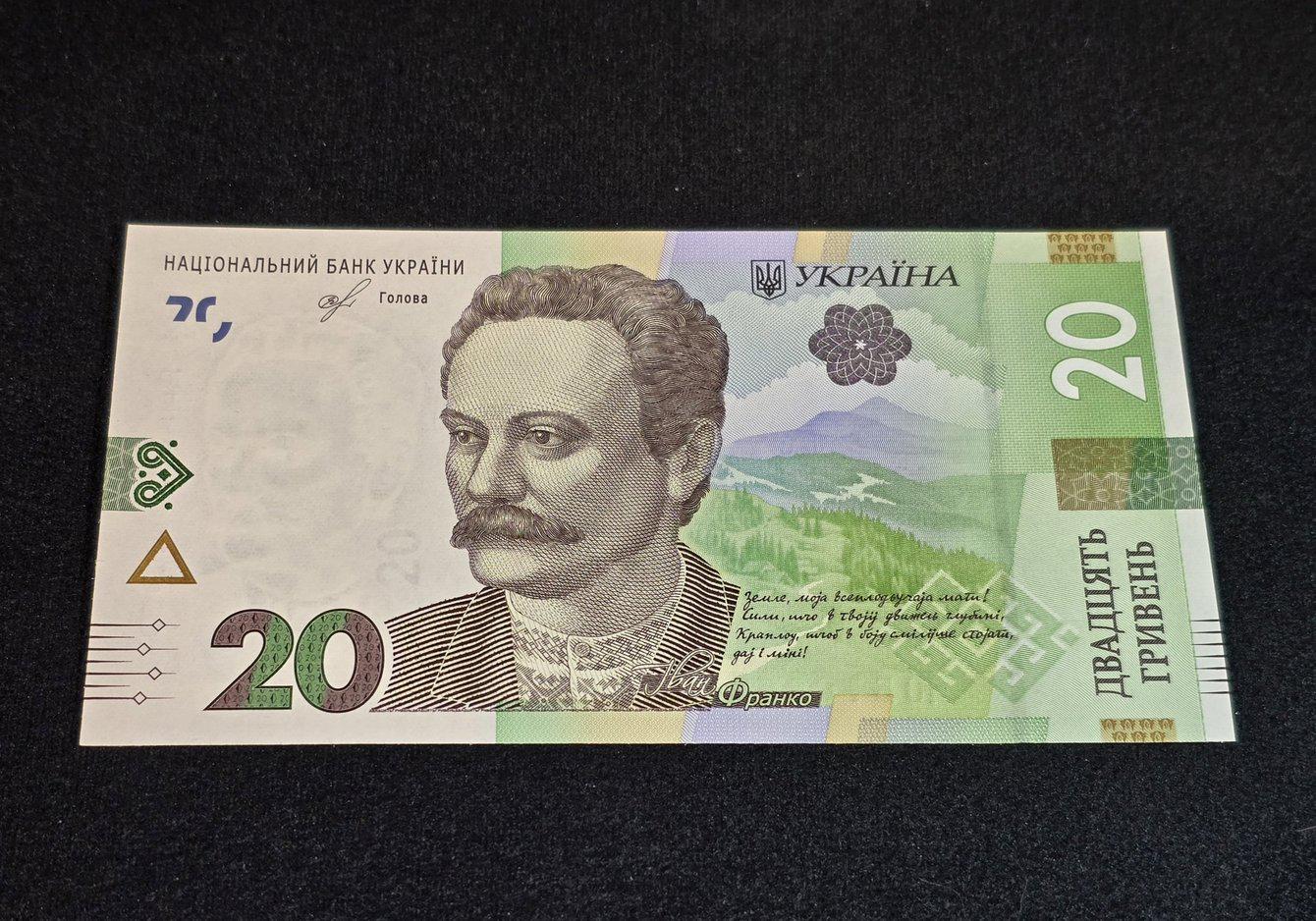 UKRAINE 20 Hryven  Banknote, P-126Aa, UNCIRCULATED, 2018; Featuring an Opera House