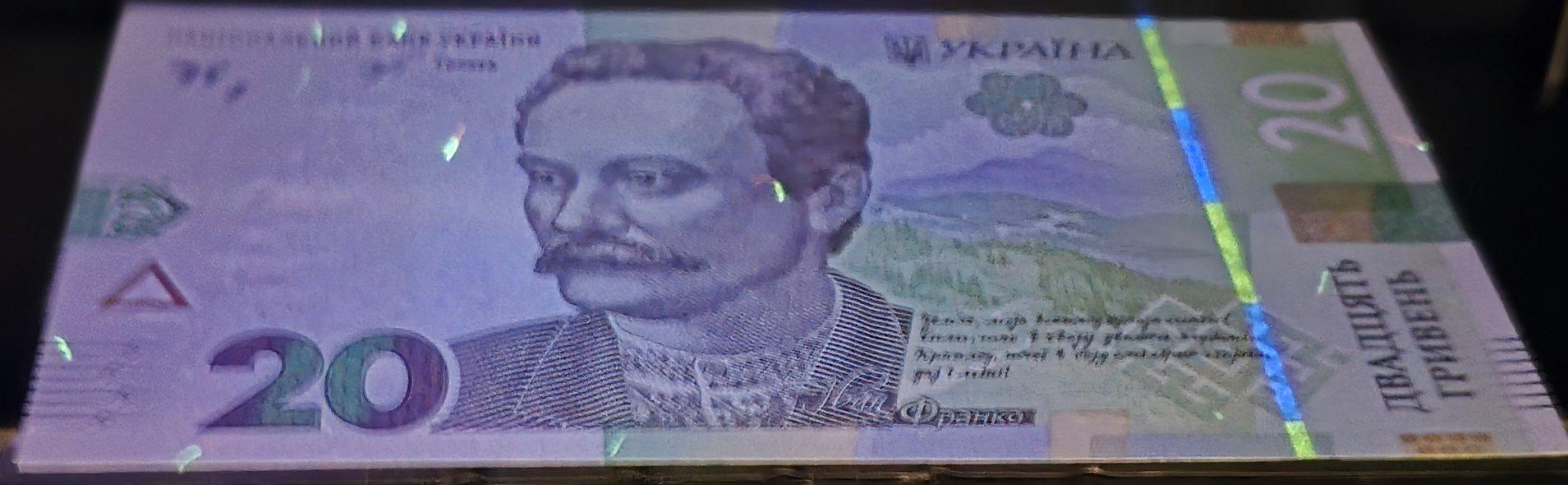 UKRAINE 20 Hryven  Banknote, P-126Aa, UNCIRCULATED, 2018; Featuring an Opera House