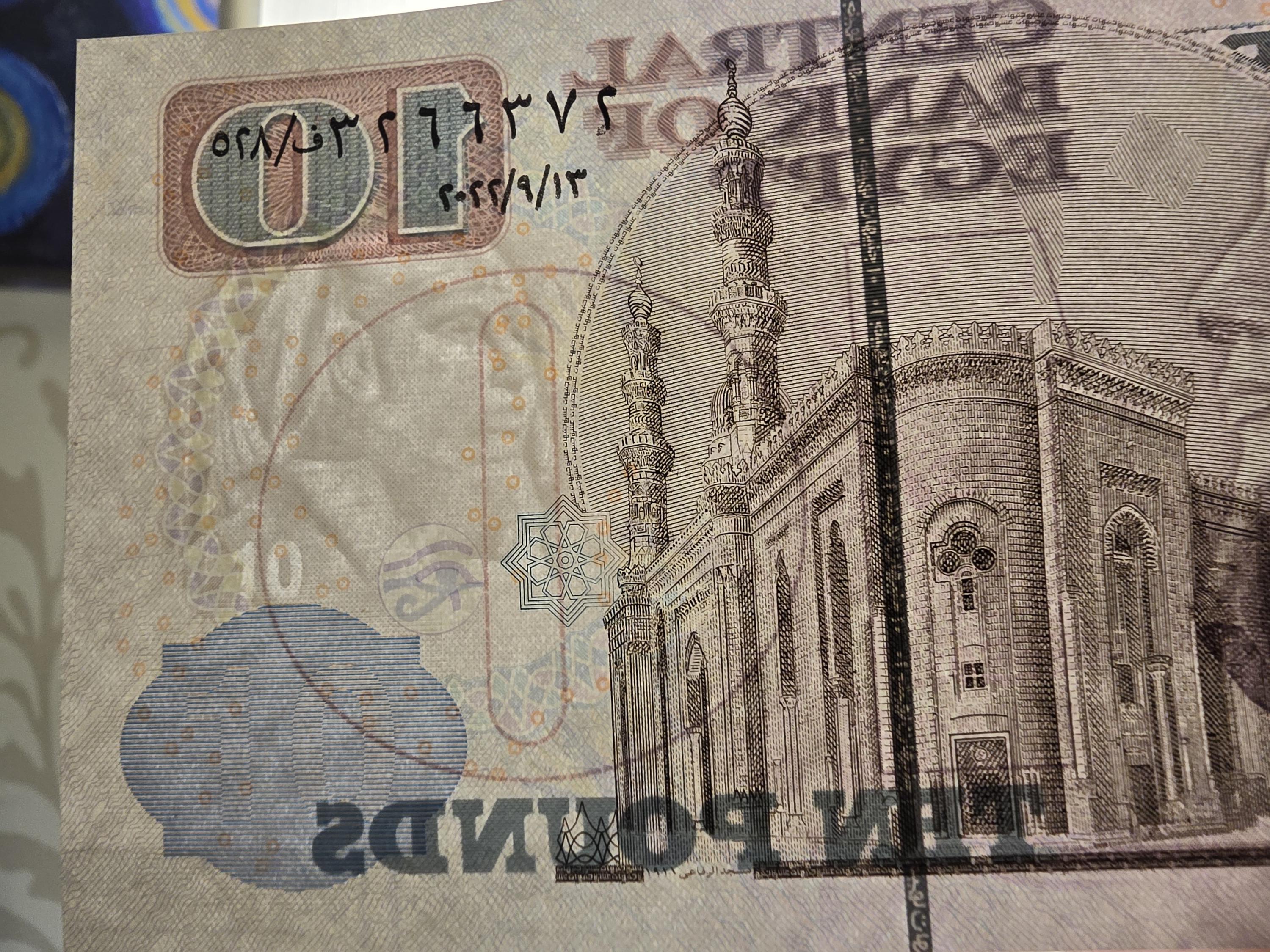 EGYPT 10 Pounds; B-337c, UNCIRCULATED, 2022; Features Statue of King Chephren