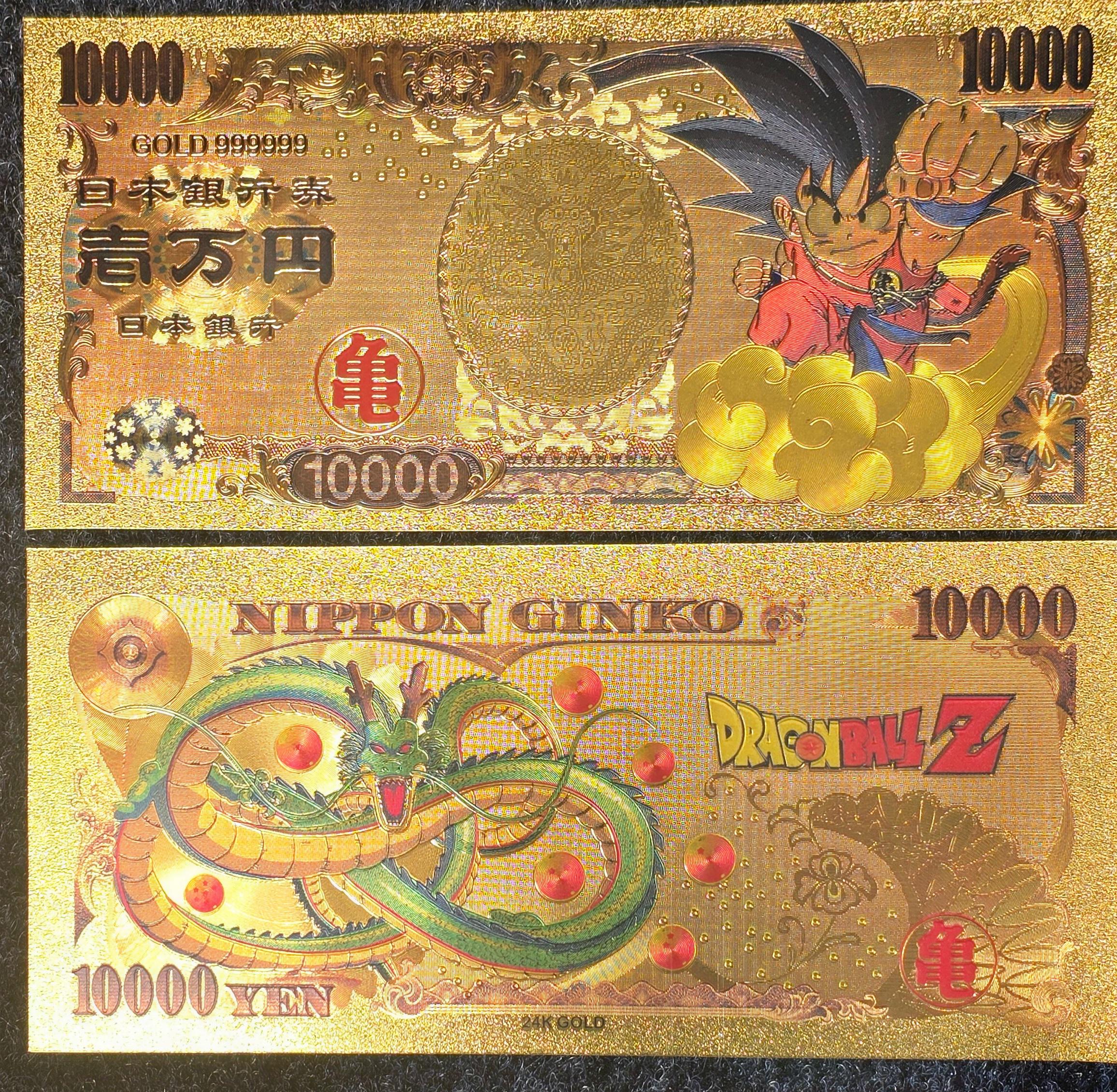 Son GOKU Nimbus from Dragon Ball Z;  .9999 GOLD FOiL 10000 Yen Note; Comes in a Collector Display holder