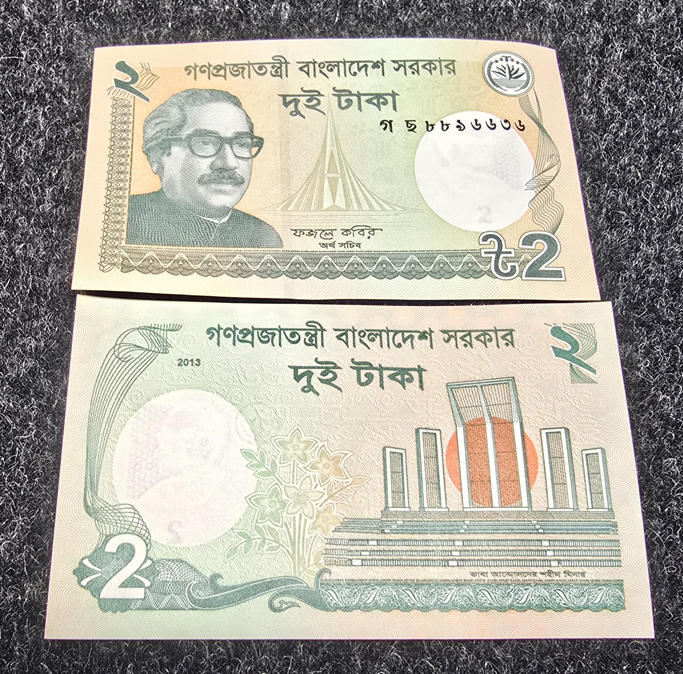 BANGLADESH 2 Taka Banknote, P-52c, 2013, Uncirculated, Portrait of Majibur Rahman