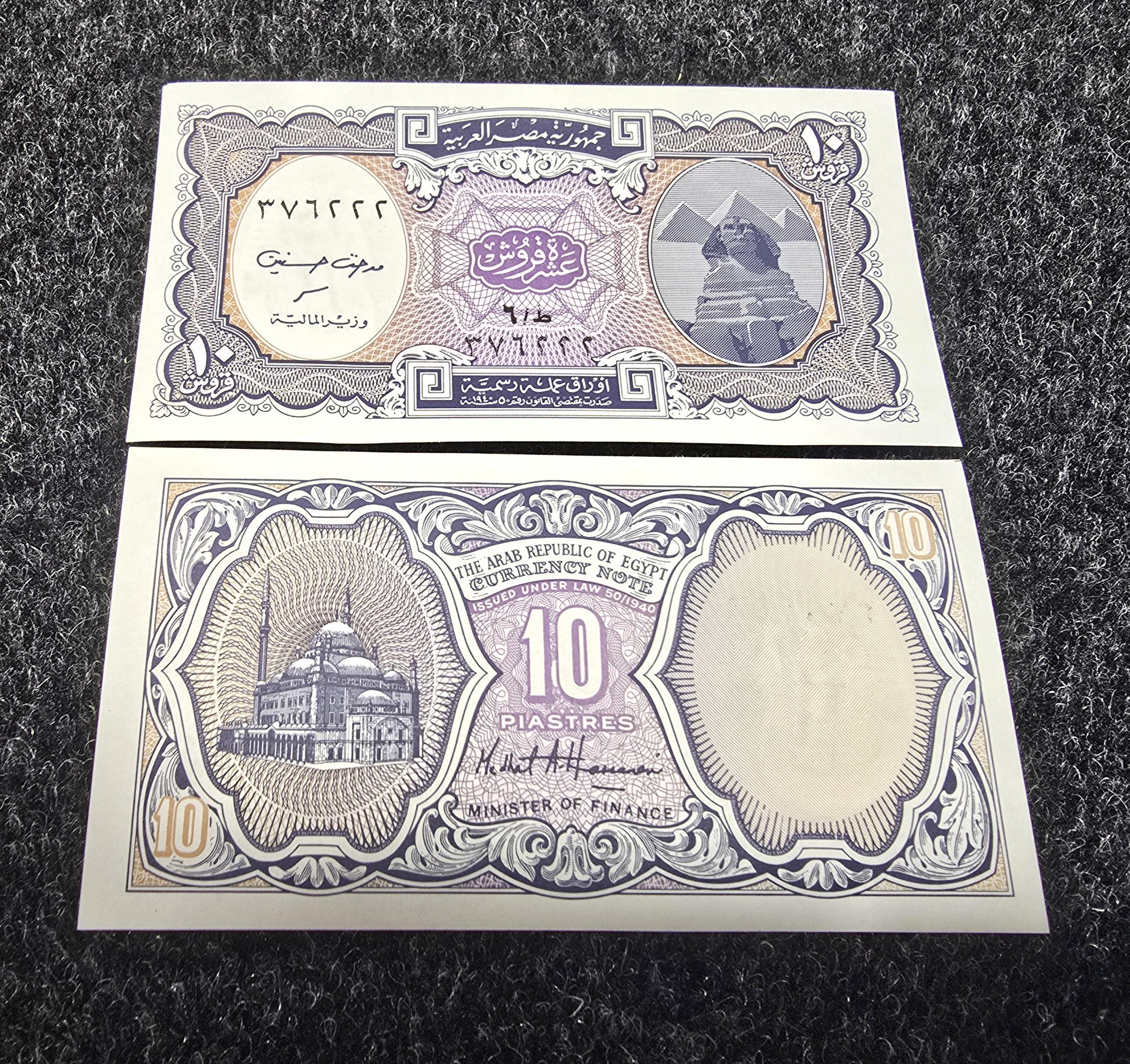 EGYPT 10 Piastres Banknote; P- 189b, UNCIRCULATED; featuring Pyramids & Sphinx