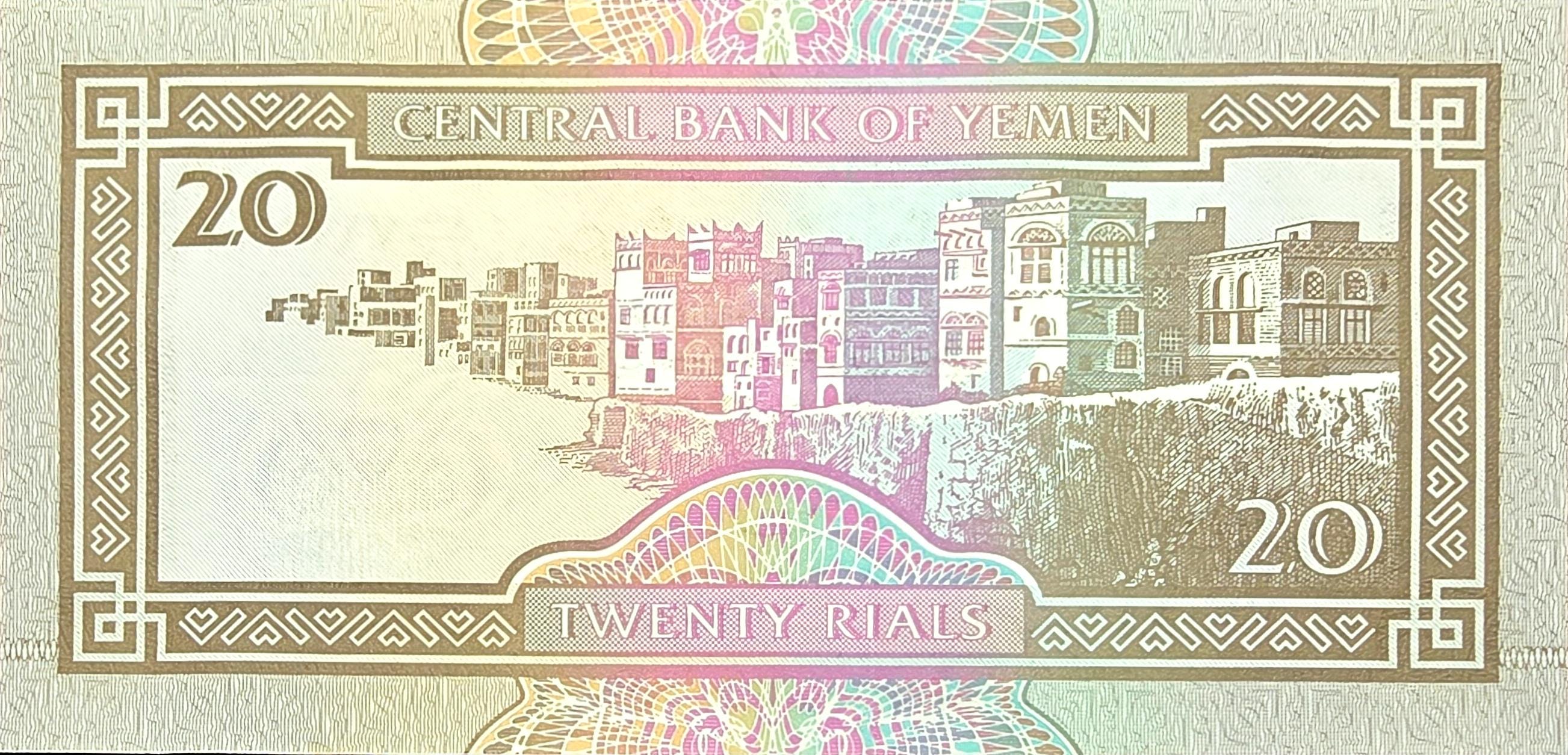 Yemen 20 Rials Banknote, P-26b, Uncirculated, 1990, features a Cupid with Grapes