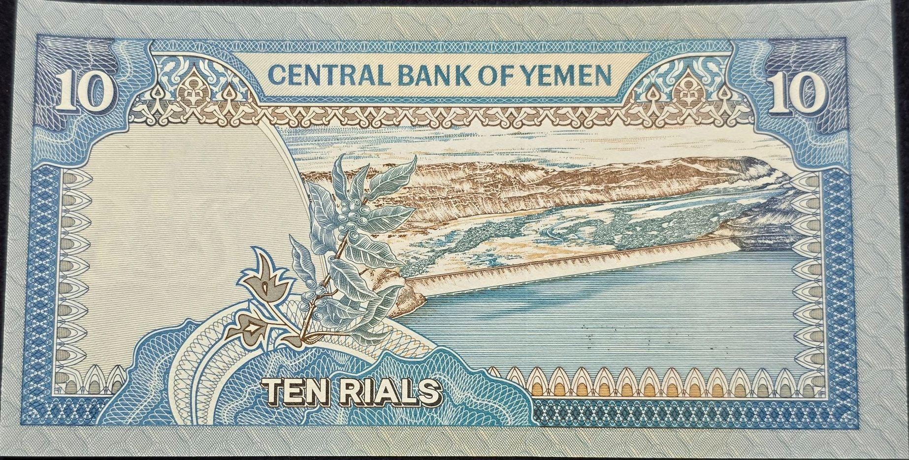 Yemen 10 Rials Banknote, P-23b, Uncirculated, 1990, features Marib Dam