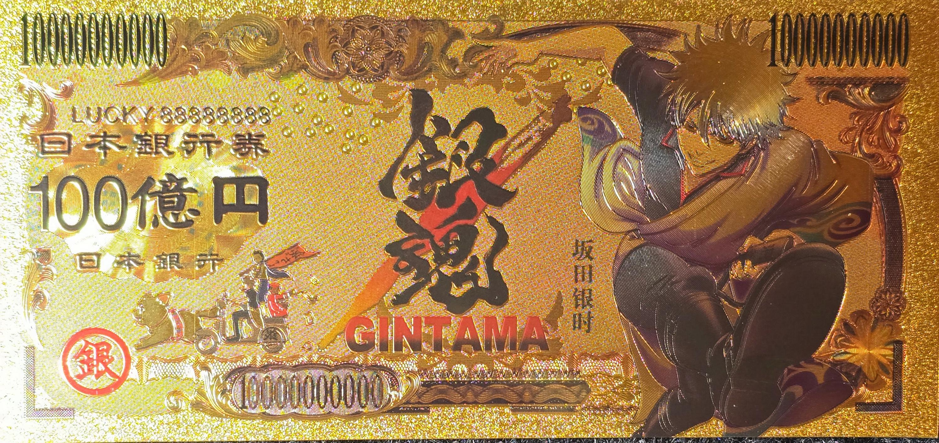 SAKATA GINTOKI from Popular Gintama Anime;  .9999 GOLD FOiL Billion Yen Note; Comes in a Collector Display holder