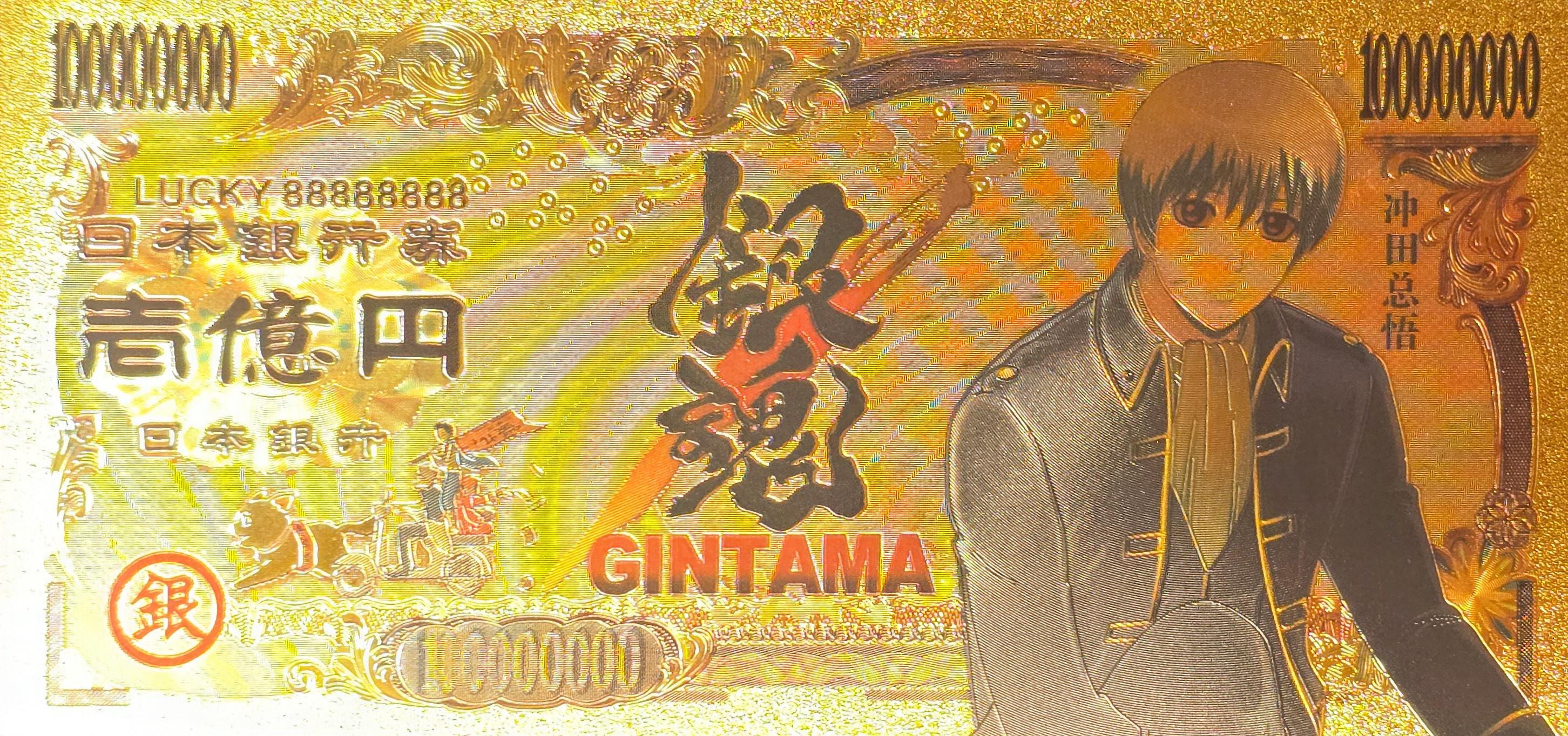 OKITA SOUGO from Popular Gintama Anime;  .9999 GOLD FOiL Billion Yen Note; Comes in a Collector Display holder