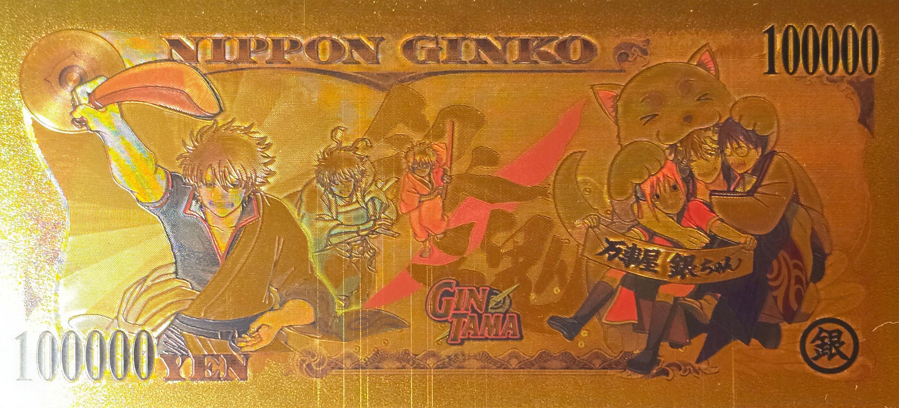 TOSHIRO HIJIKATA from Popular Gintama Anime;  .9999 GOLD FOiL Billion Yen Note; Comes in a Collector Display holder