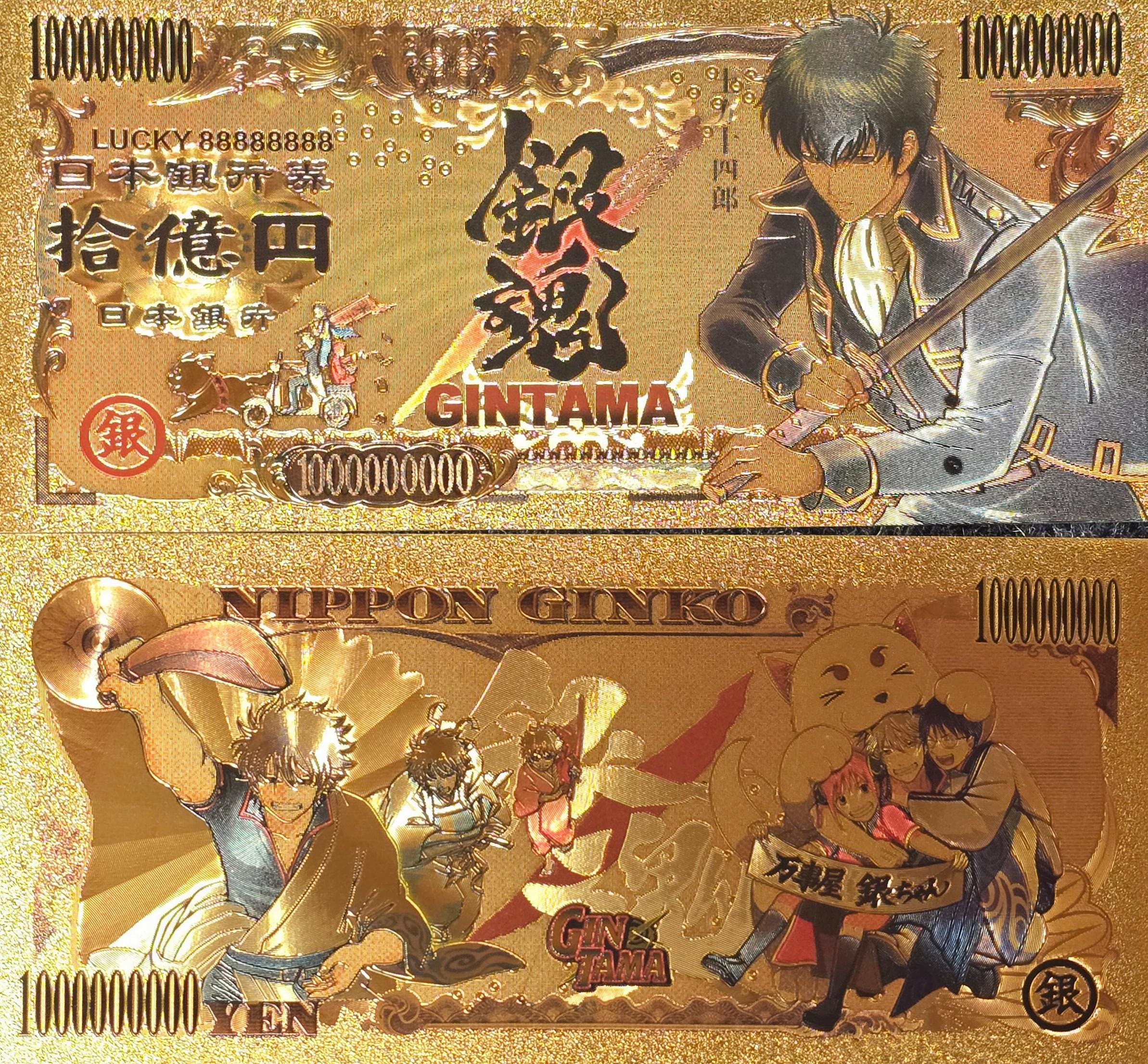 TOSHIRO HIJIKATA from Popular Gintama Anime;  .9999 GOLD FOiL Billion Yen Note; Comes in a Collector Display holder